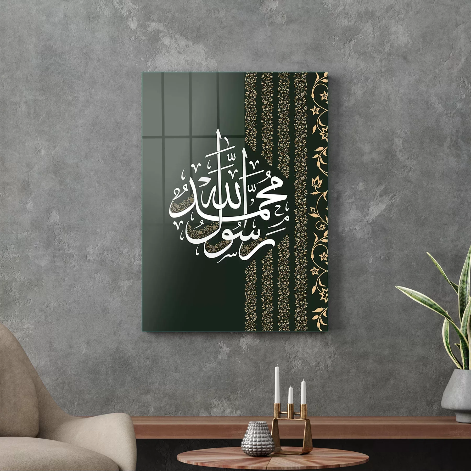 Picture of Decovetro Cam Tablo Kaligrafi Desenli Dini İslami Tablo 30x40 cm