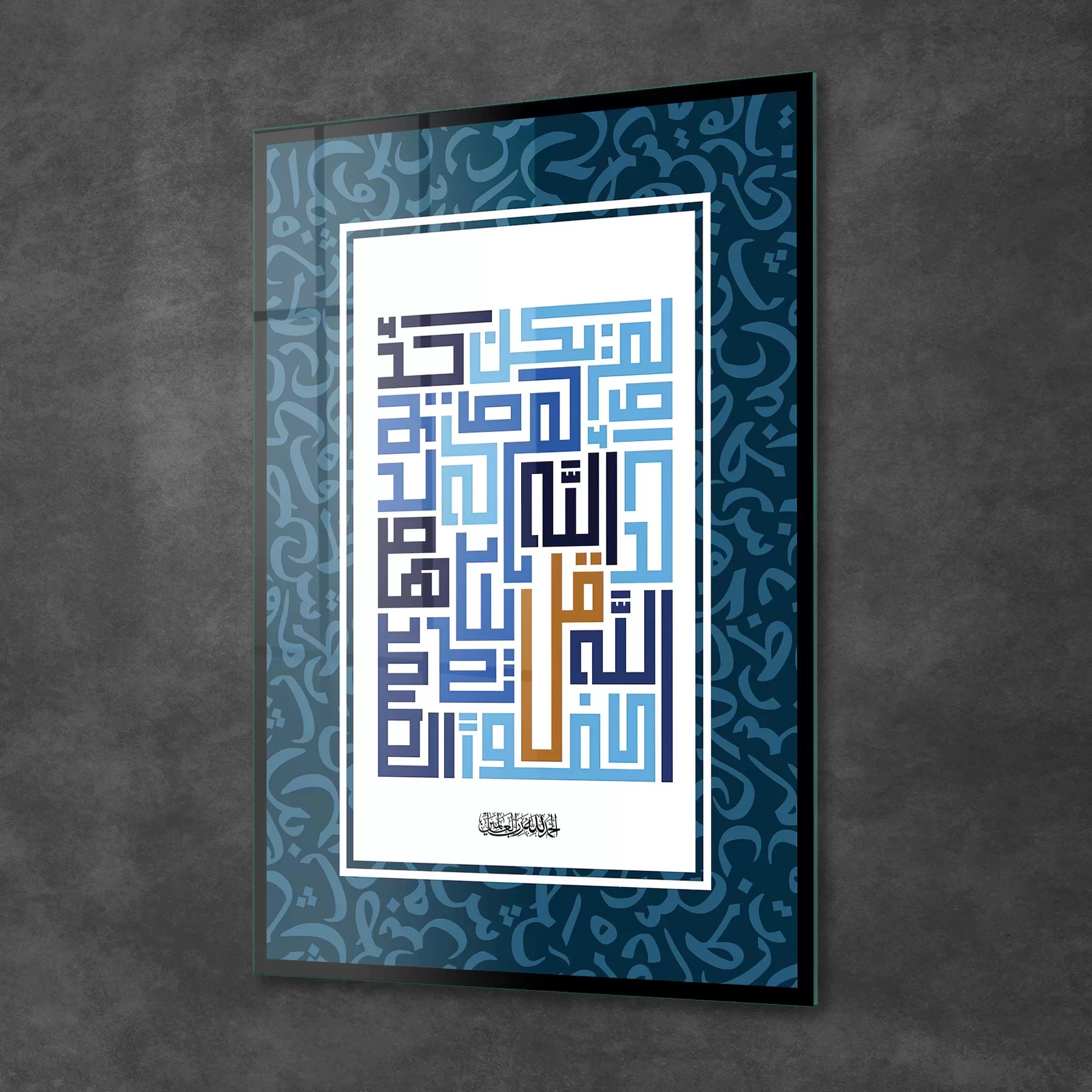 Picture of Decovetro Cam Tablo Kufi Yazılı Dini İslami Tablo 30x40 cm