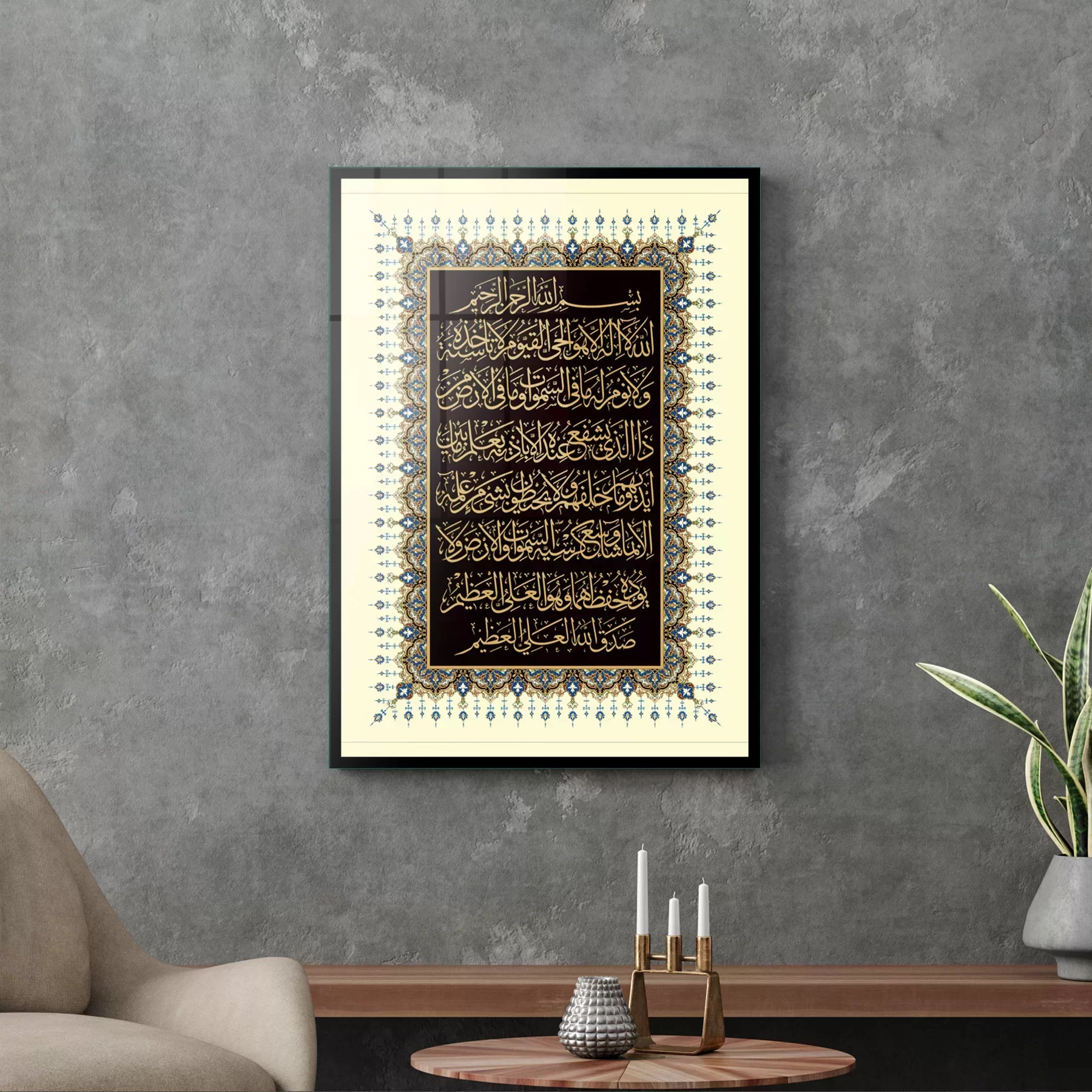 Picture of Decovetro Cam Tablo Kaligrafi Desenli Dini İslami Tablo 50x70 cm