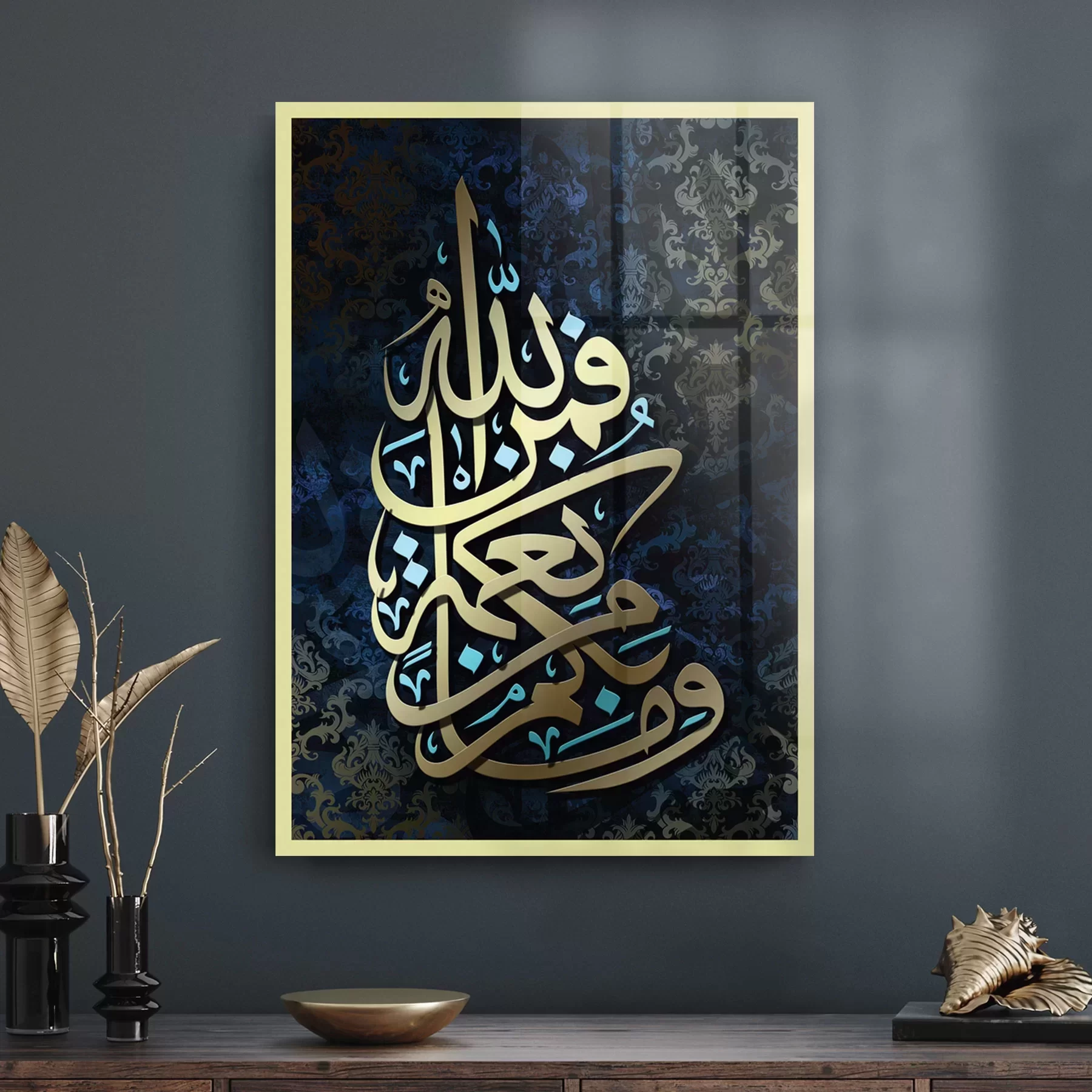 Picture of Decovetro Cam Tablo Kaligrafi Desenli Dini İslami Tablo 30x40 cm