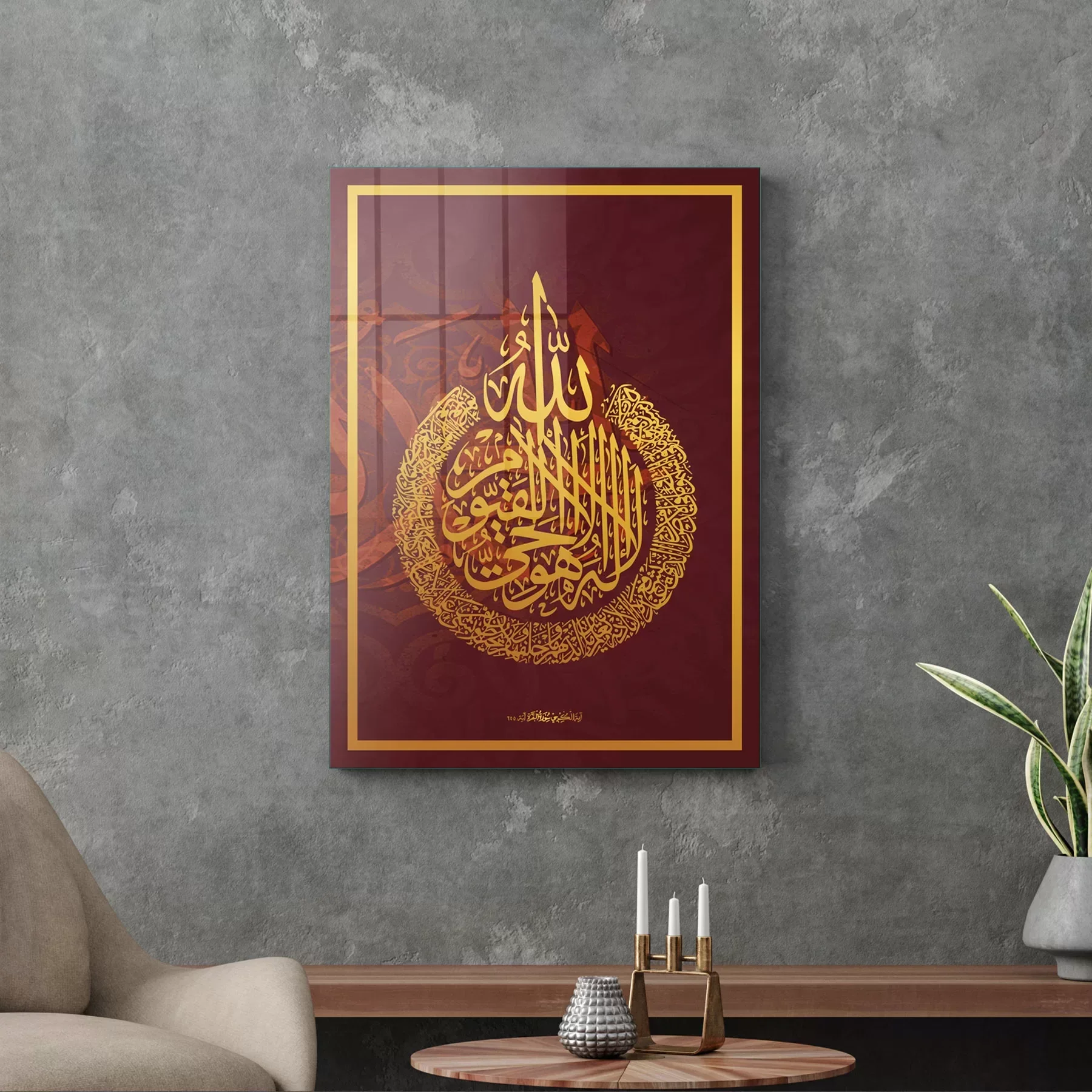 Picture of Decovetro Cam Tablo Kaligrafi Desenli Dini İslami Tablo 50x70 cm