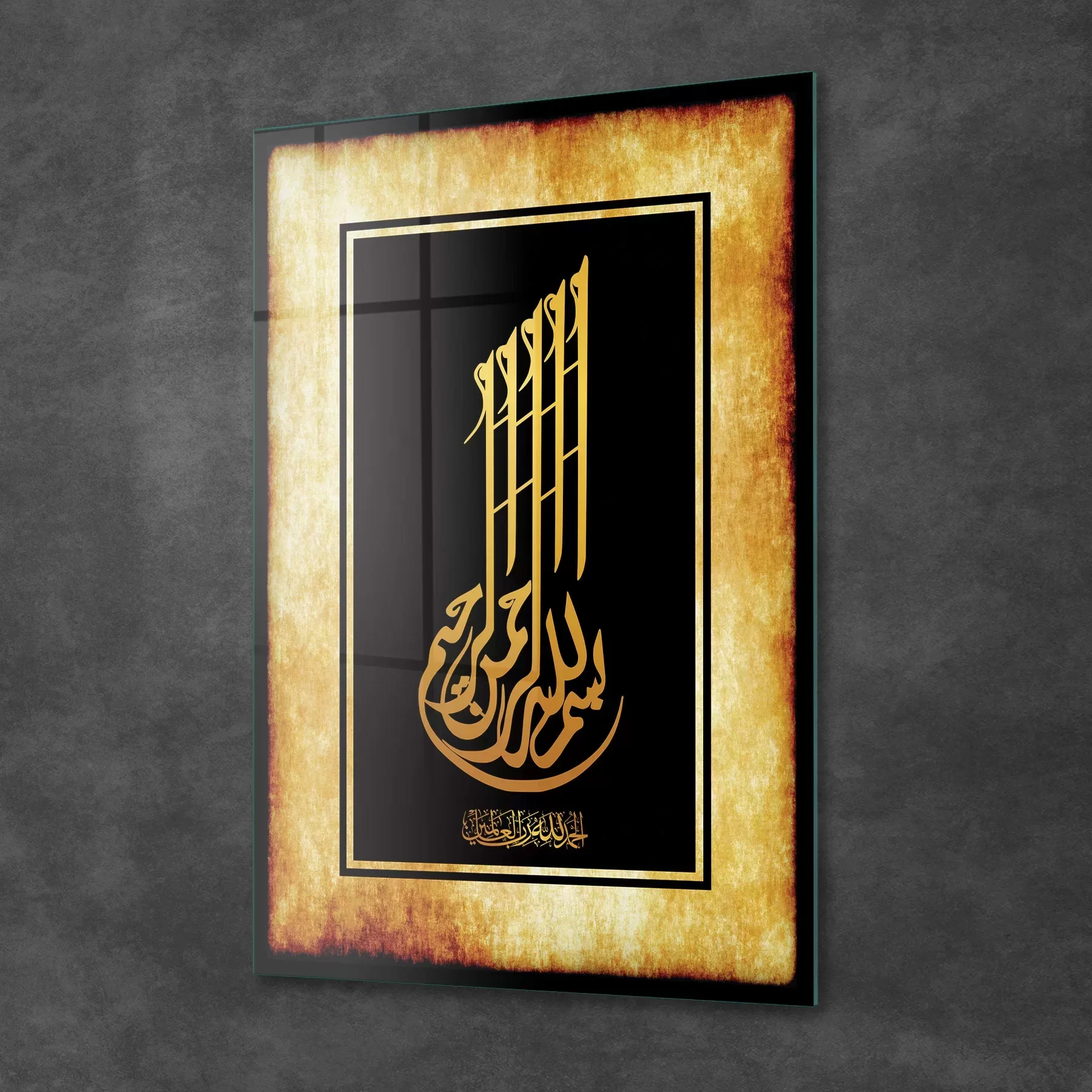 Picture of Decovetro Cam Tablo Kaligrafi Desenli Dini İslami Tablo 50x70 cm