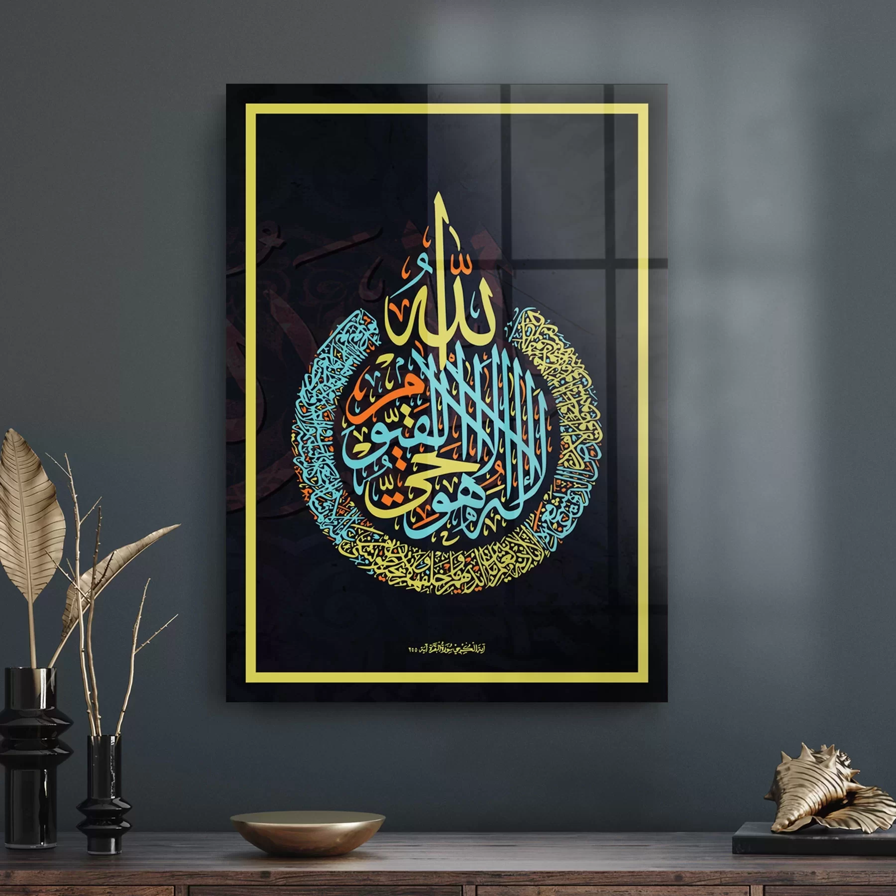 Picture of Decovetro Cam Tablo Kaligrafi Desenli Dini İslami Tablo 30x40 cm