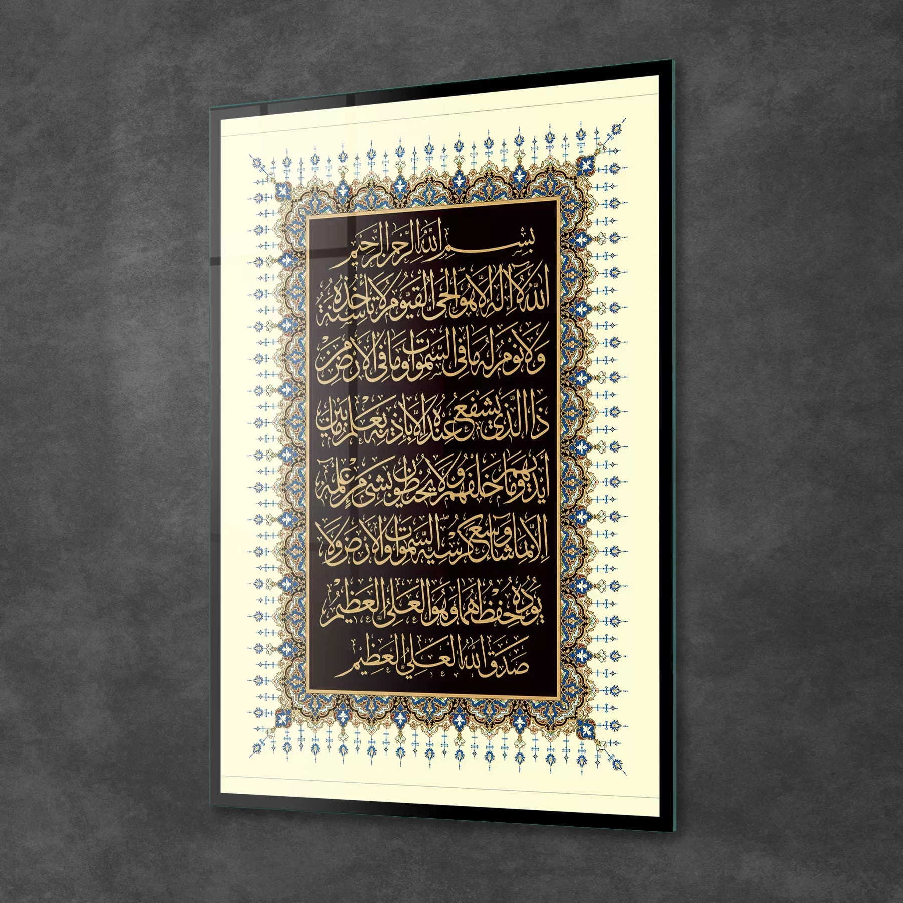 Picture of Decovetro Cam Tablo Kaligrafi Desenli Dini İslami Tablo 30x40 cm