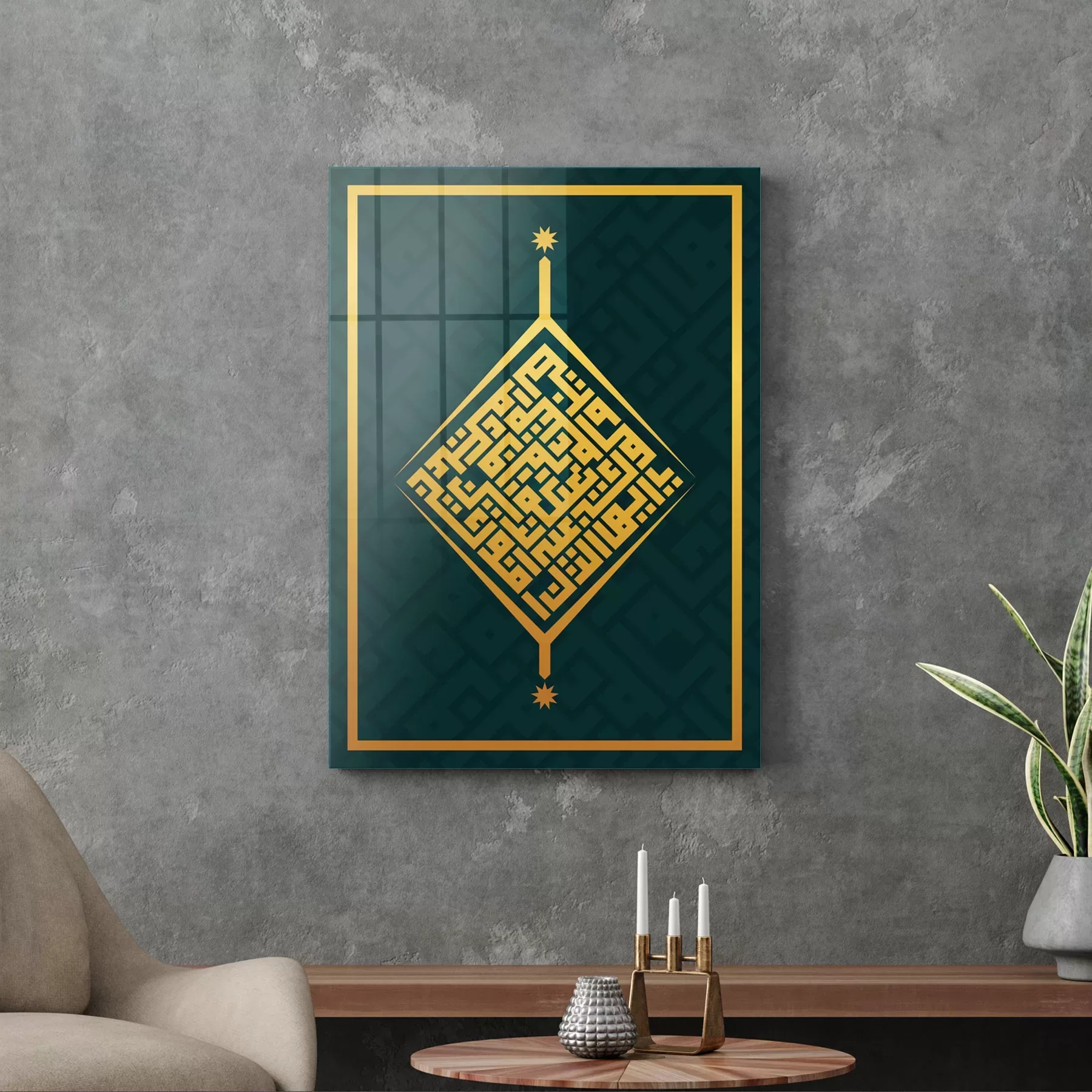 Picture of Decovetro Cam Tablo Kufi Yazılı Dini İslami Tablo 70x100 cm