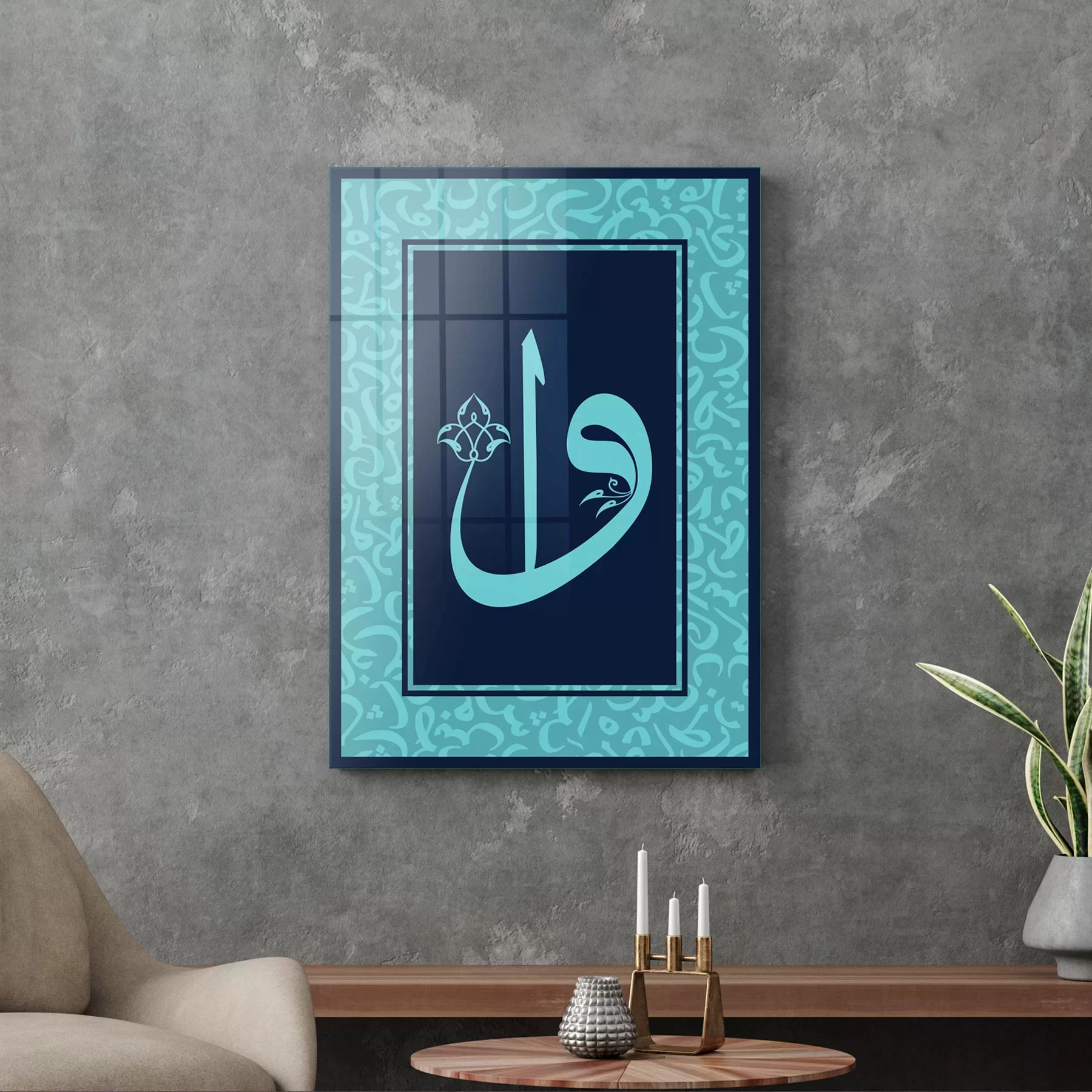 Picture of Decovetro Cam Tablo Kaligrafi Elif Dini İslami Tablo 50x70 cm