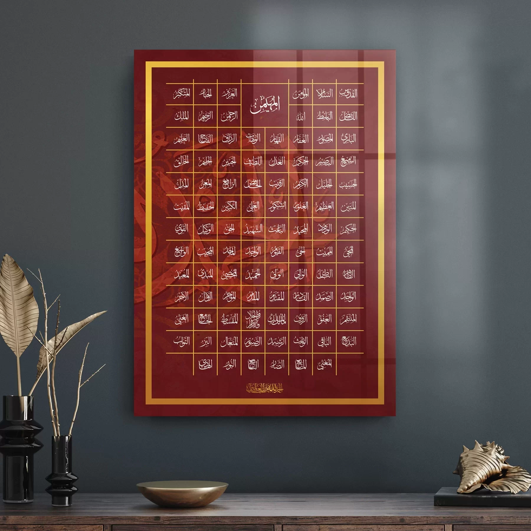 Picture of Decovetro Cam Tablo Esmaül Hüsna Dini İslami Tablo 30x40 cm