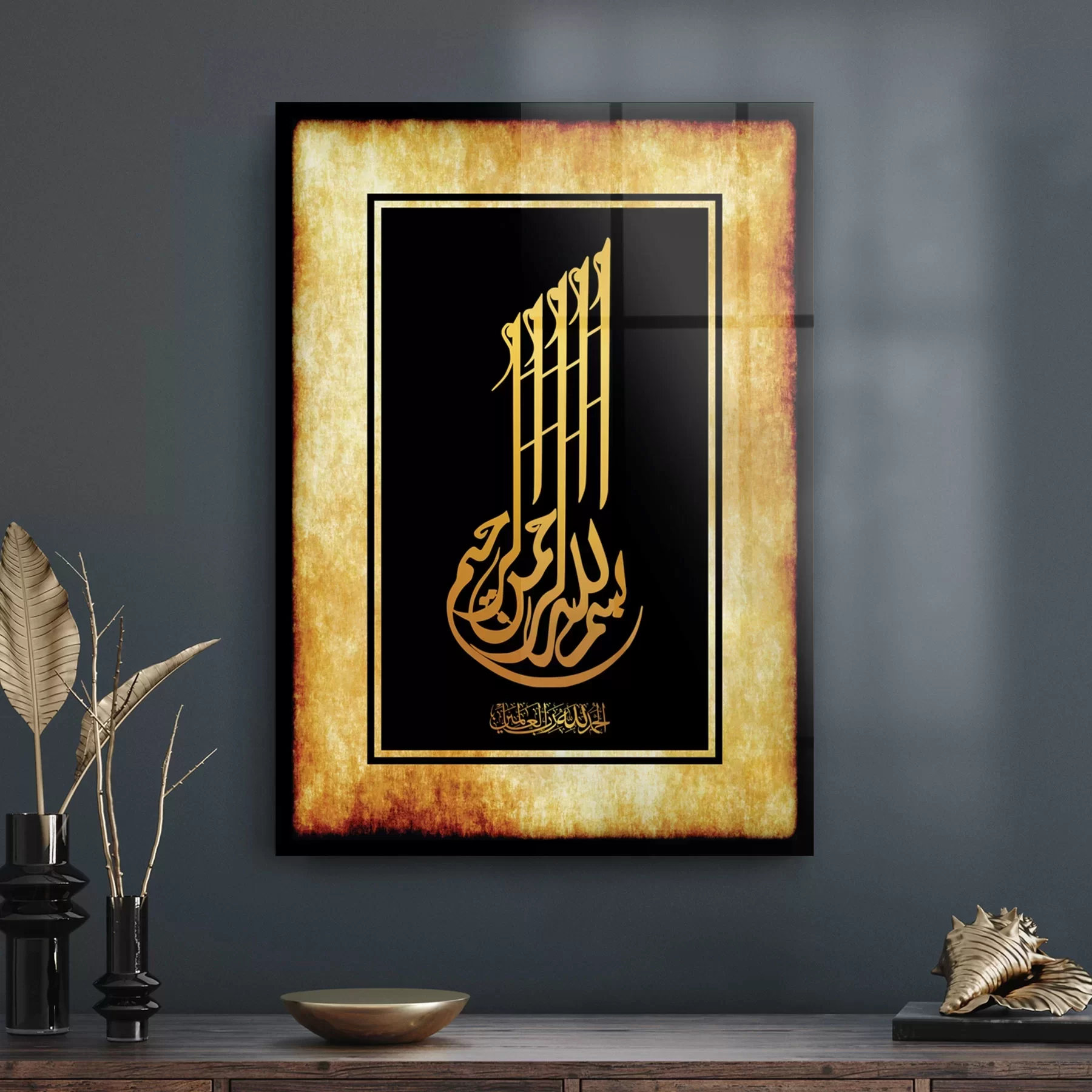 Picture of Decovetro Cam Tablo Kaligrafi Desenli Dini İslami Tablo 30x40 cm