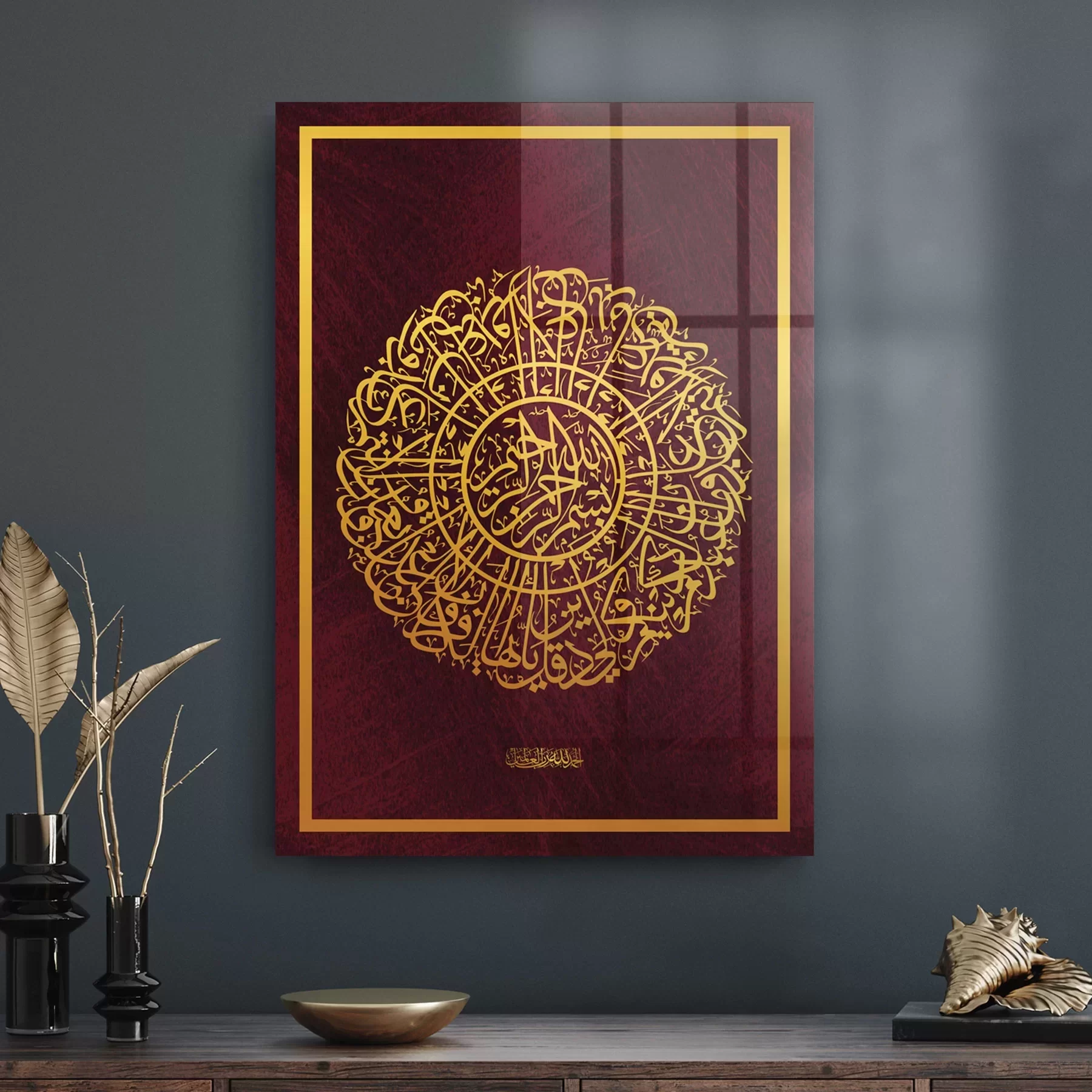 Picture of Decovetro Cam Tablo Kaligrafi Desenli Dini İslami Tablo 30x40 cm