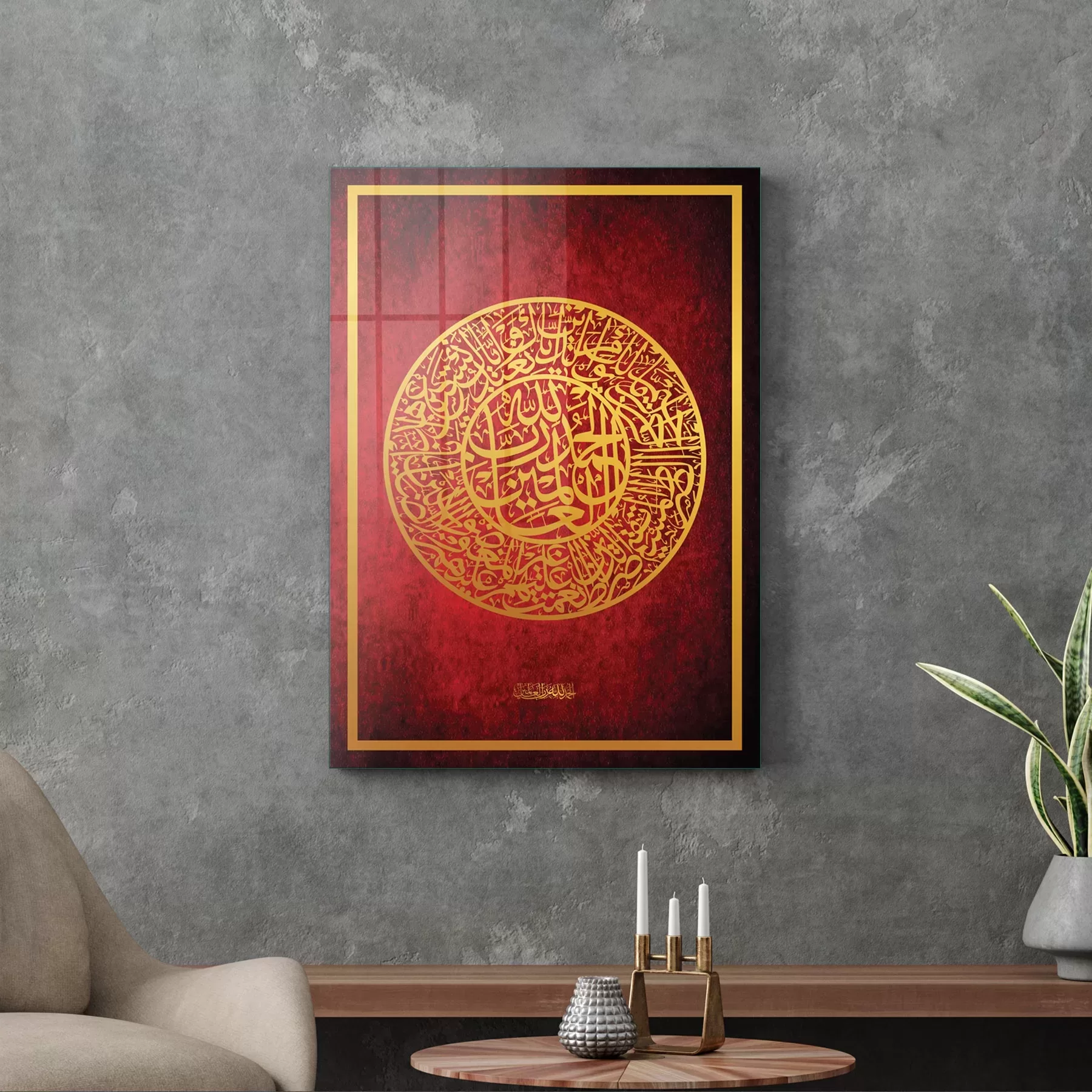 Picture of Decovetro Cam Tablo Kaligrafi Desenli Dini İslami Tablo 50x70 cm