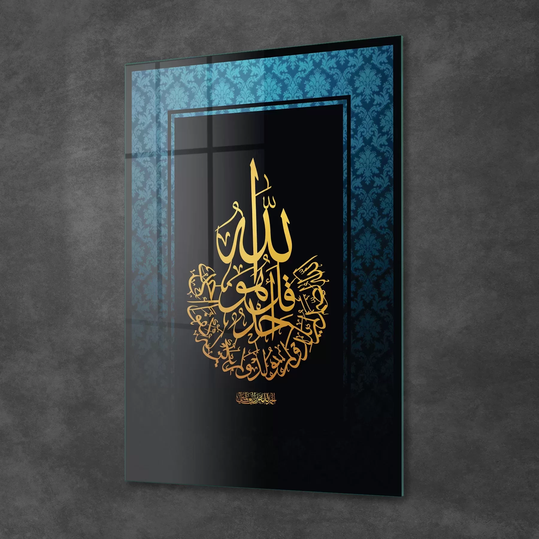 Picture of Decovetro Cam Tablo Kaligrafi Desenli Dini İslami Tablo 30x40 cm