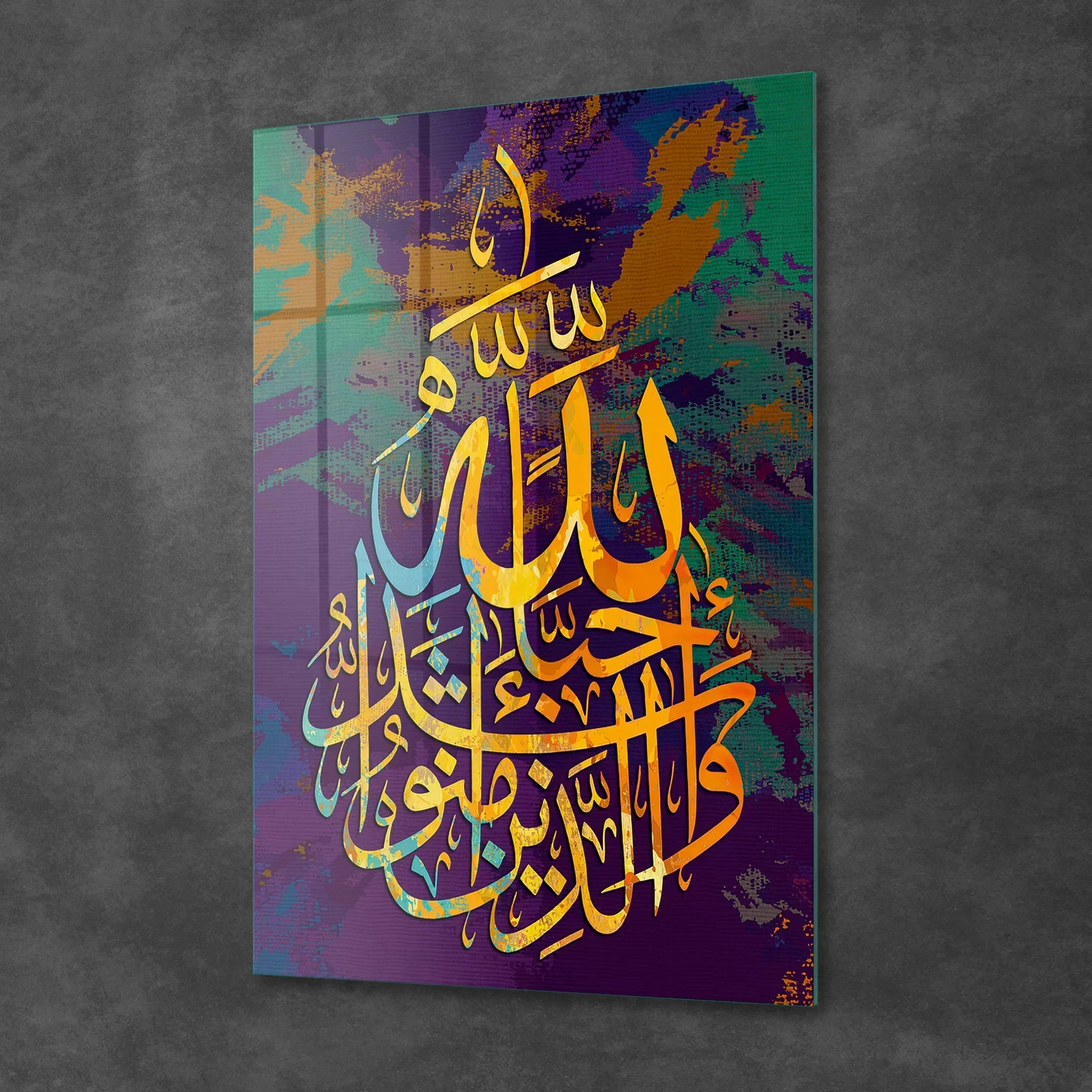 Picture of Decovetro Cam Tablo Kaligrafi Desenli Dini İslami Tablo 50x70 cm