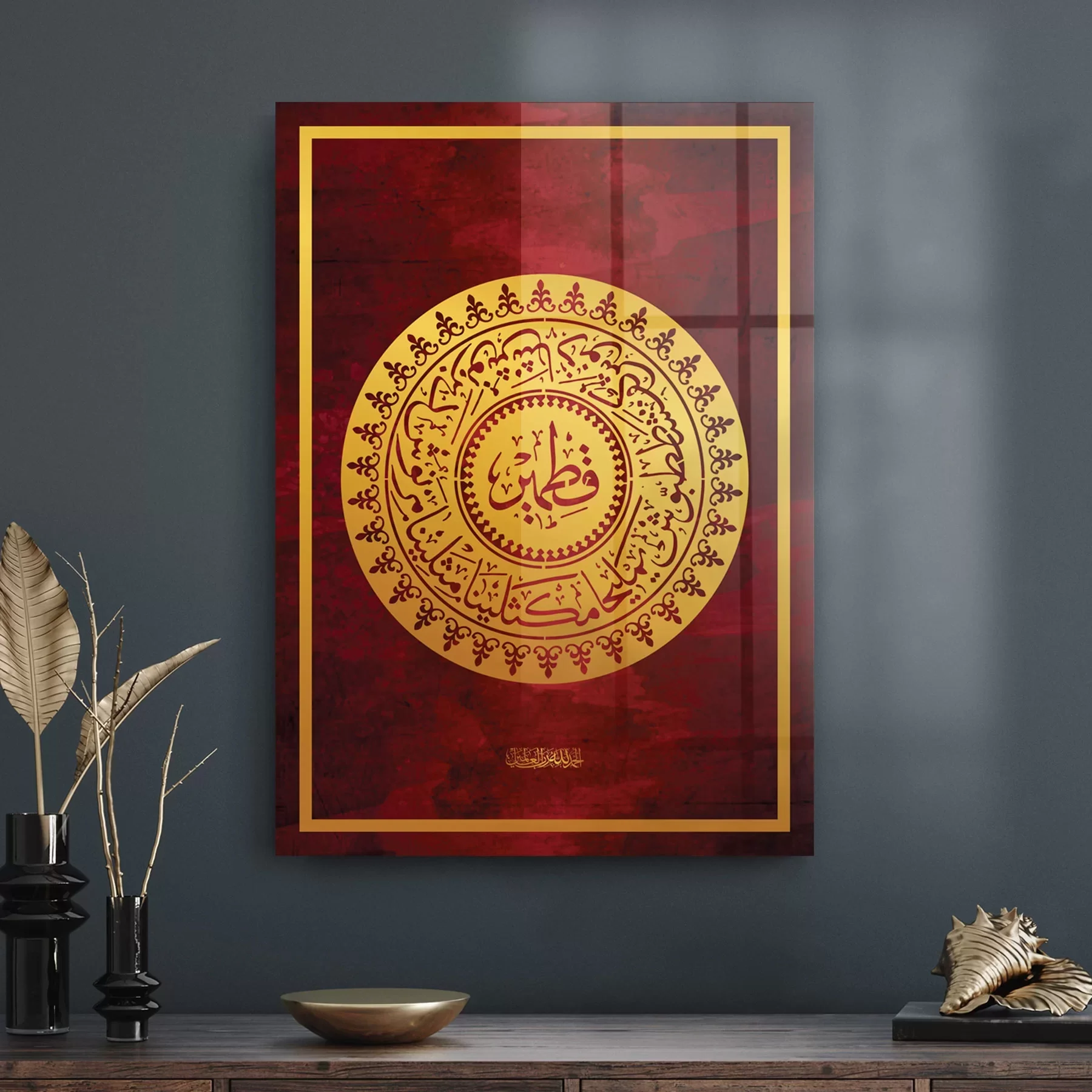 Picture of Decovetro Cam Tablo Kaligrafi Desenli Dini İslami Tablo 30x40 cm