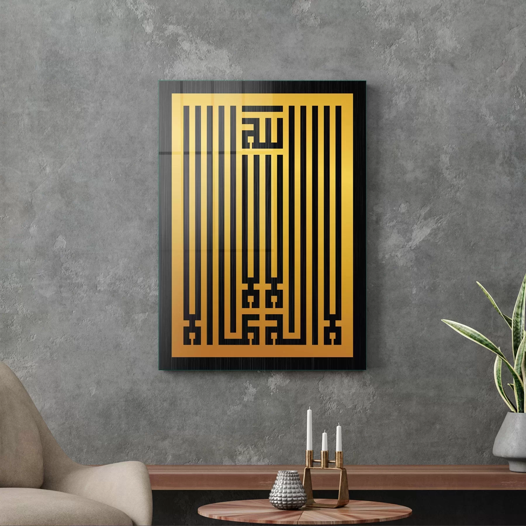 Picture of Decovetro Cam Tablo Kufi Yazılı Dini İslami Tablo 50x70 cm