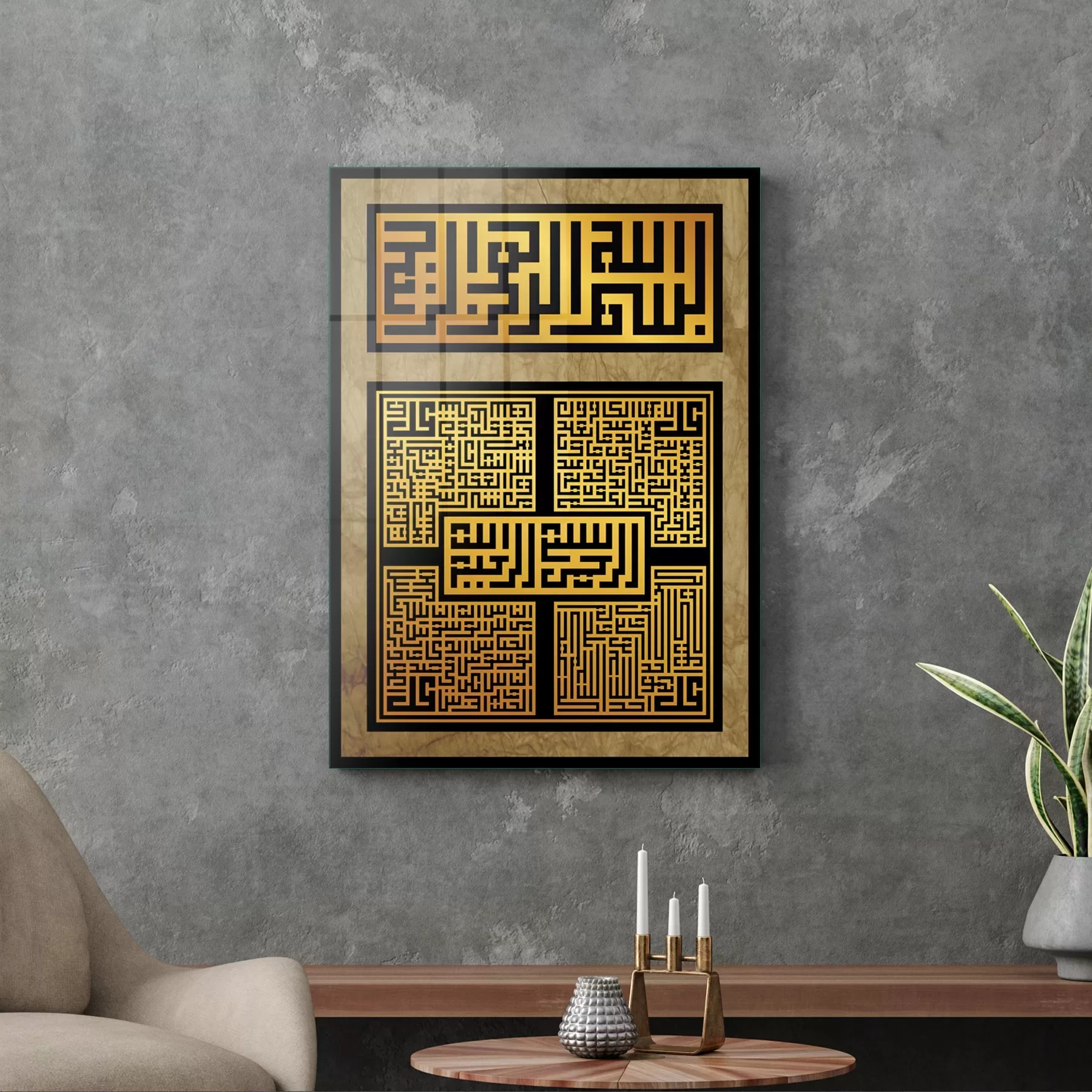 Picture of Decovetro Cam Tablo Kufi Yazılı Dini İslami Tablo 70x100 cm