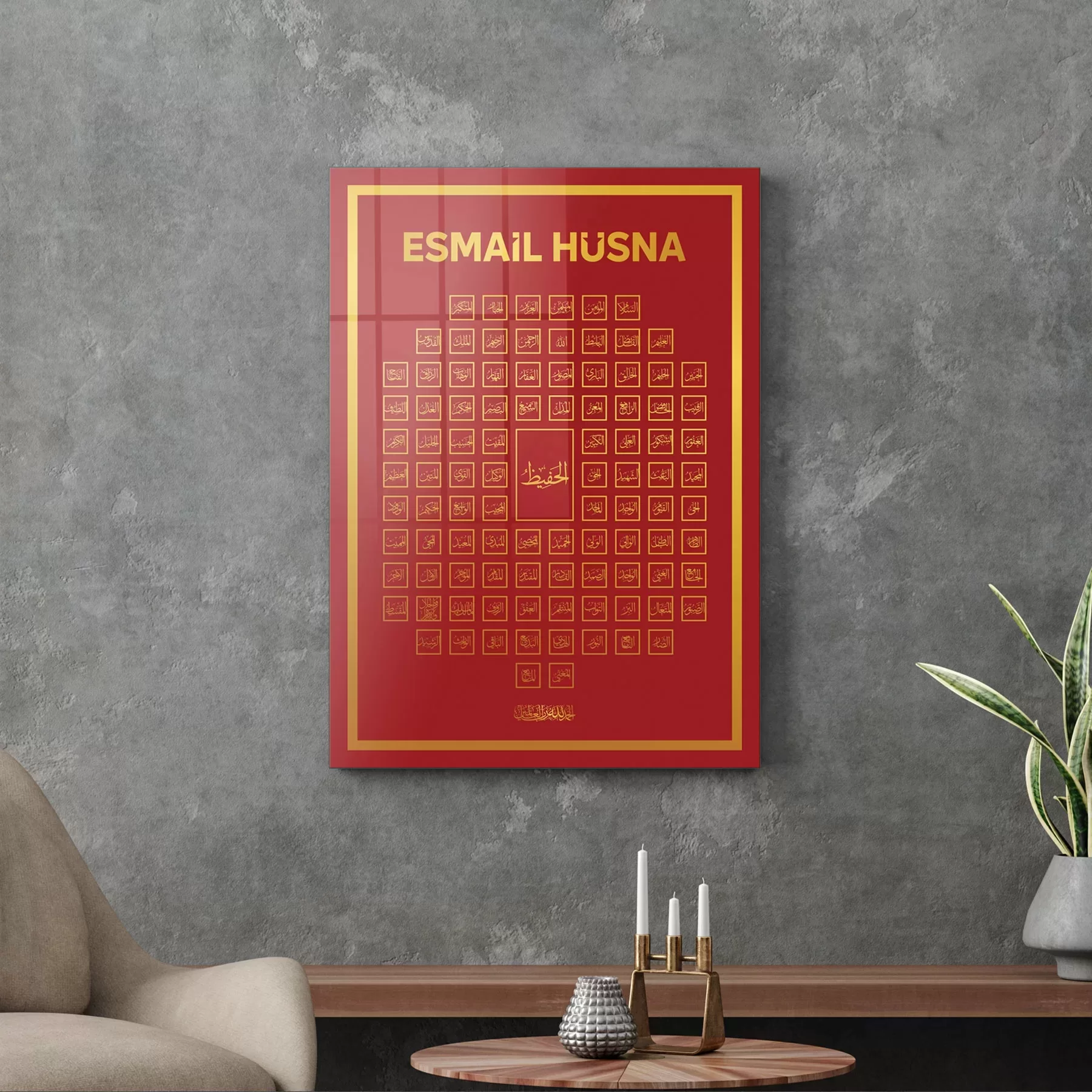 Picture of Decovetro Cam Tablo Esmaül Hüsna Dini İslami Tablo 50x70 cm