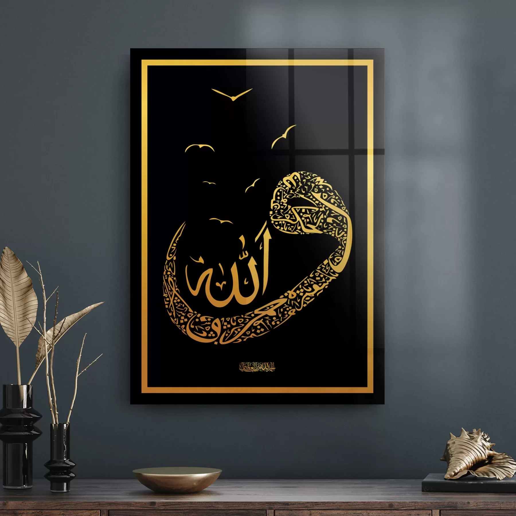 Picture of Decovetro Cam Tablo Vav Yazılı Dini İslami Tablo 30x40 cm