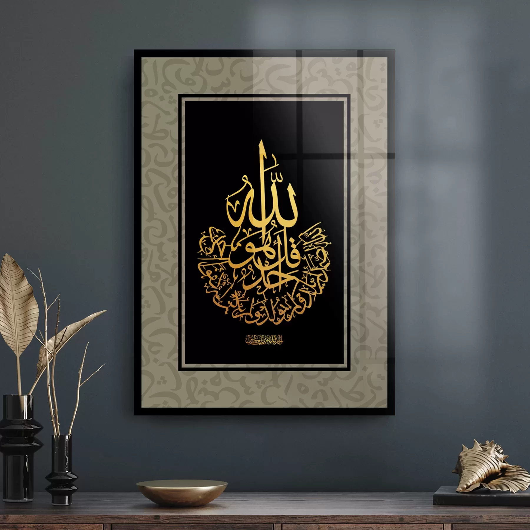 Picture of Decovetro Cam Tablo Kaligrafi Desenli Dini İslami Tablo 30x40 cm