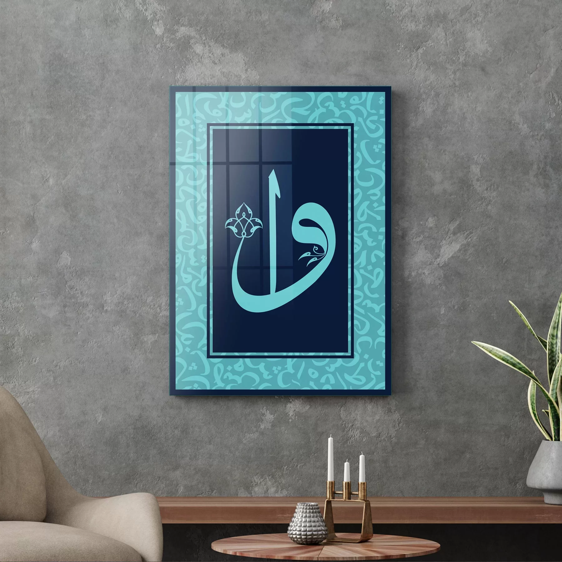 Picture of Decovetro Cam Tablo Kaligrafi Elif Dini İslami Tablo 70x100 cm