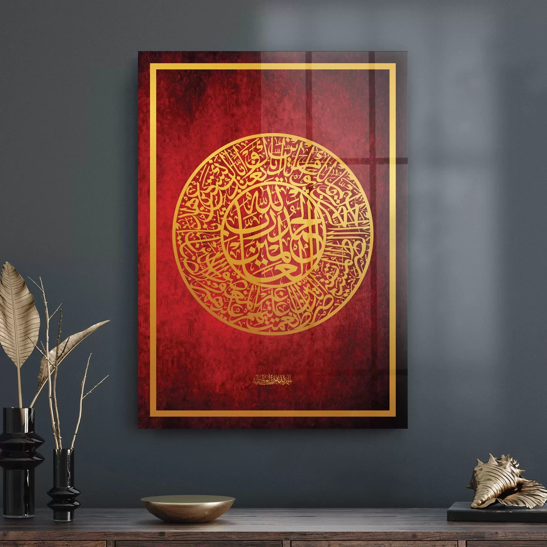 Picture of Decovetro Cam Tablo Kaligrafi Desenli Dini İslami Tablo 30x40 cm