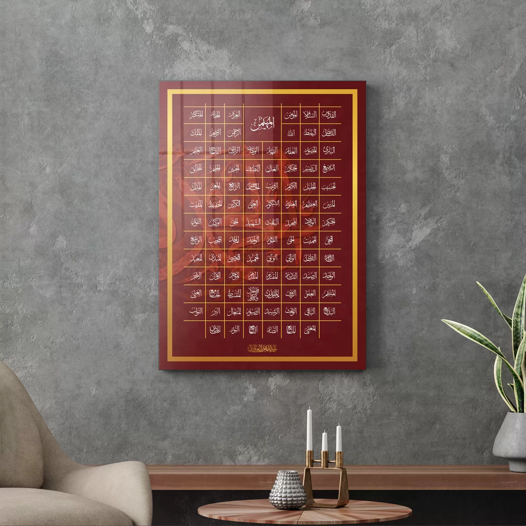 Picture of Decovetro Cam Tablo Esmaül Hüsna Dini İslami Tablo 50x70 cm