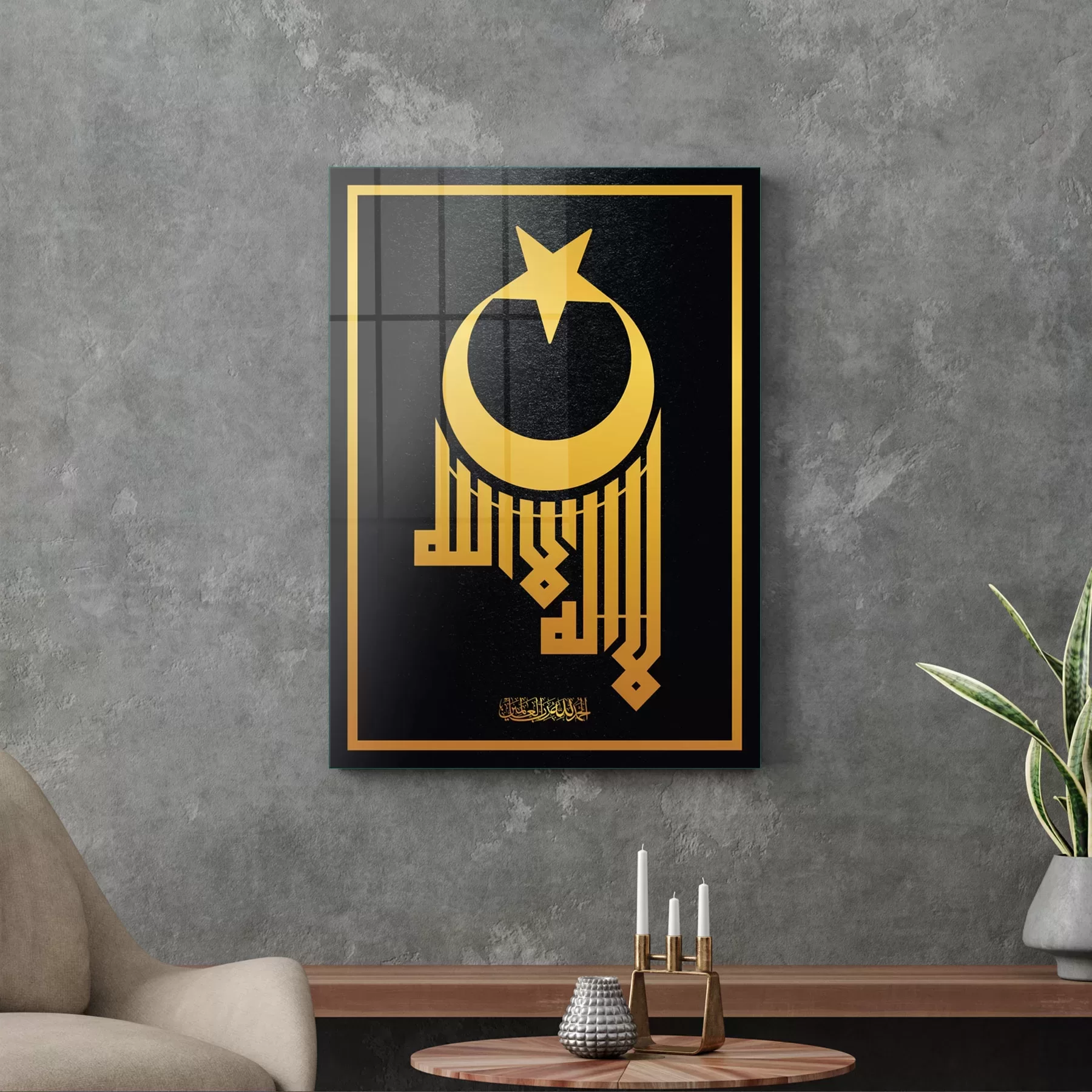 Picture of Decovetro Cam Tablo Kufi Yazılı Ay Yıldız Dini İslami Tablo 70x100 cm