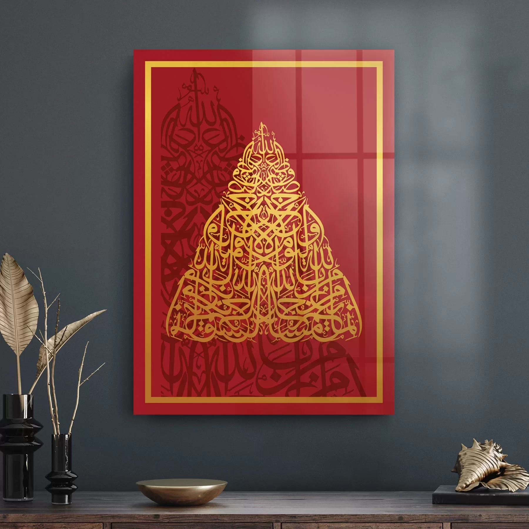 Picture of Decovetro Cam Tablo Kaligrafi Desenli Dini İslami Tablo 30x40 cm