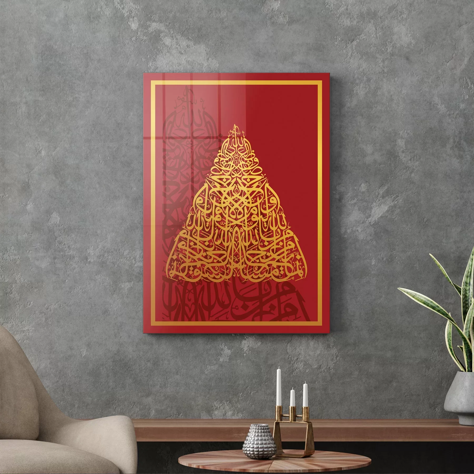 Picture of Decovetro Cam Tablo Kaligrafi Desenli Dini İslami Tablo 70x100 cm