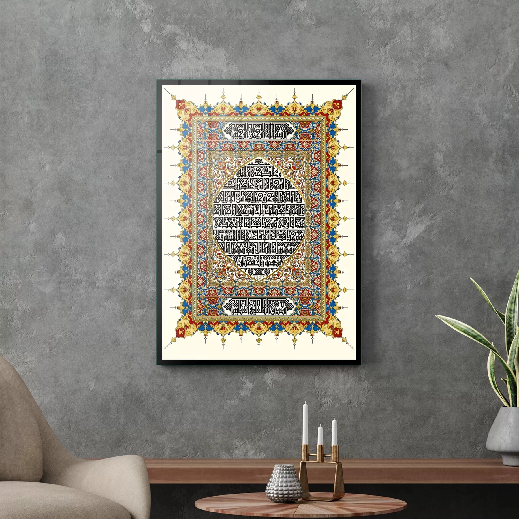 Picture of Decovetro Cam Tablo Kaligrafi Desenli Dini İslami Tablo 70x100 cm