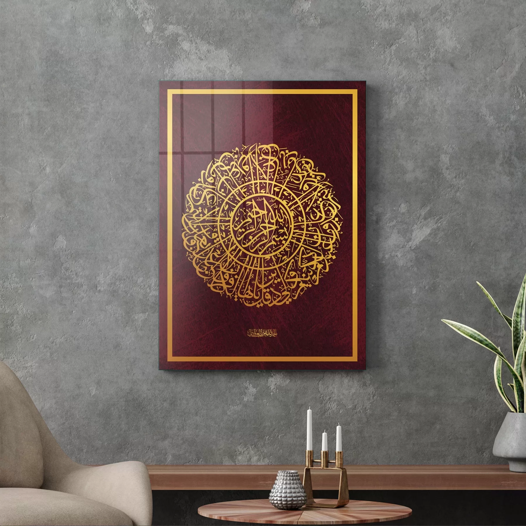 Picture of Decovetro Cam Tablo Kaligrafi Desenli Dini İslami Tablo 50x70 cm