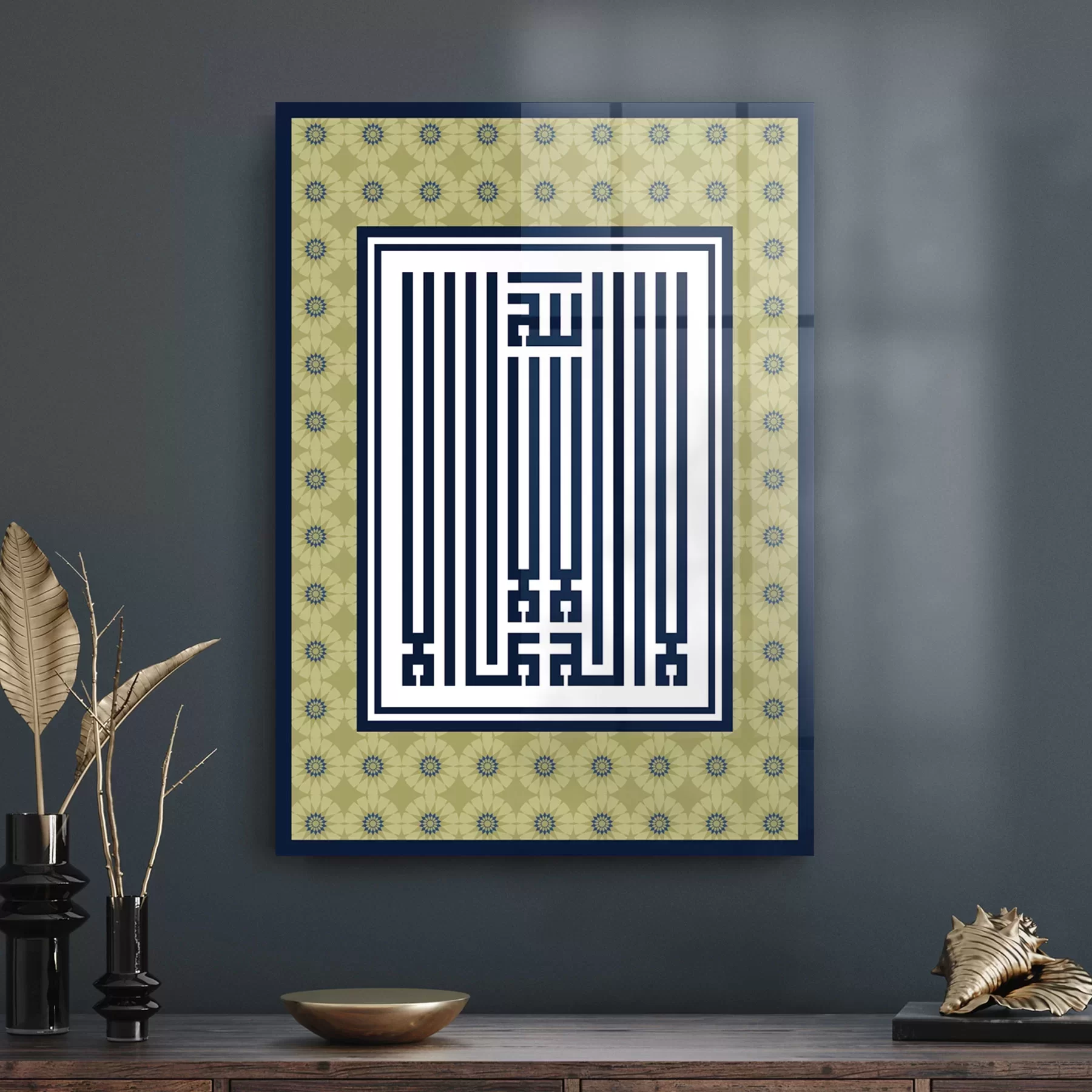 Picture of Decovetro Cam Tablo Kufi Yazılı Dini İslami Tablo 30x40 cm