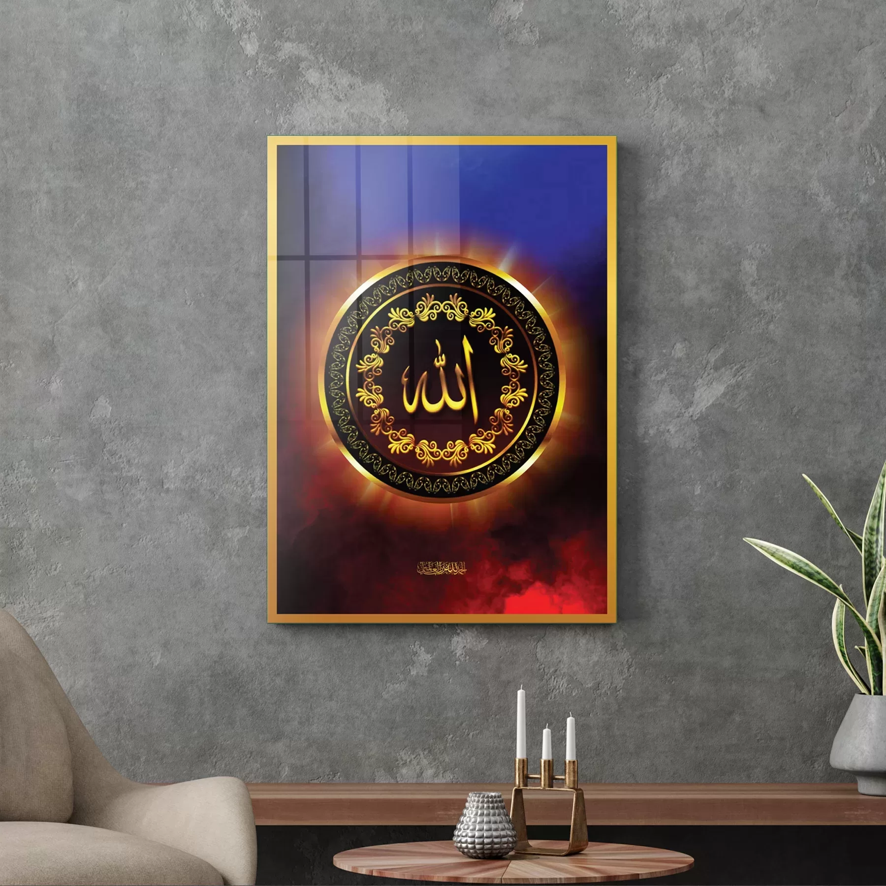 Picture of Decovetro Cam Tablo Allah Yazılı Dini İslami Tablo 30x40 cm