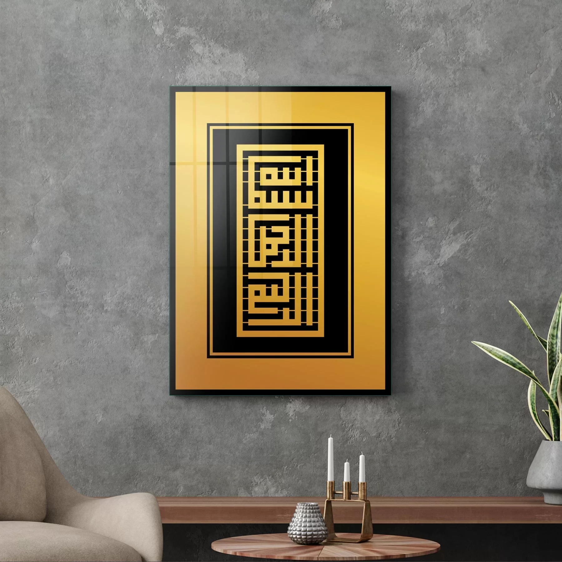 Picture of Decovetro Cam Tablo Kufi Yazılı Dini İslami Tablo 50x70 cm