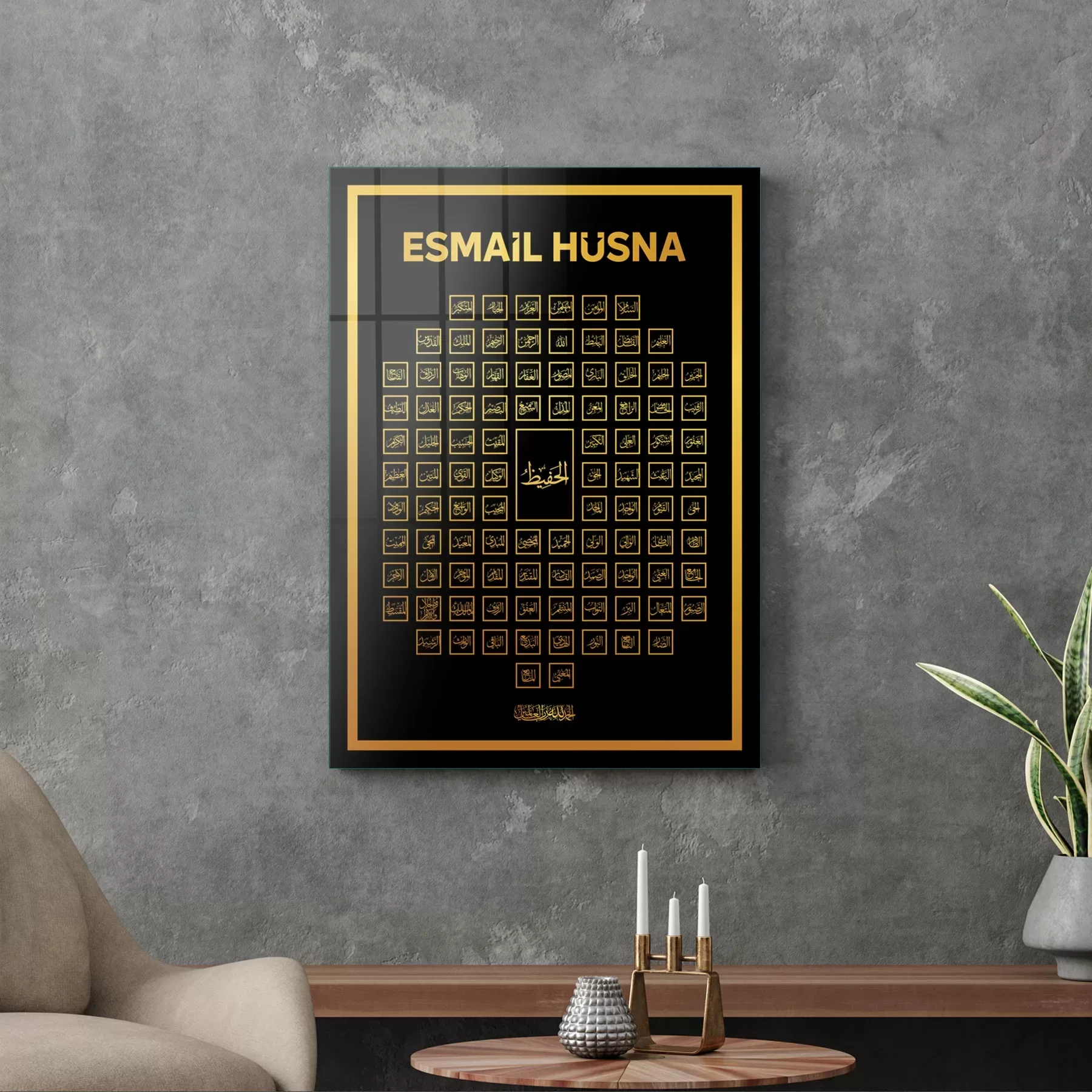 Picture of Decovetro Cam Tablo Esmaül Hüsna Dini İslami Tablo 50x70 cm