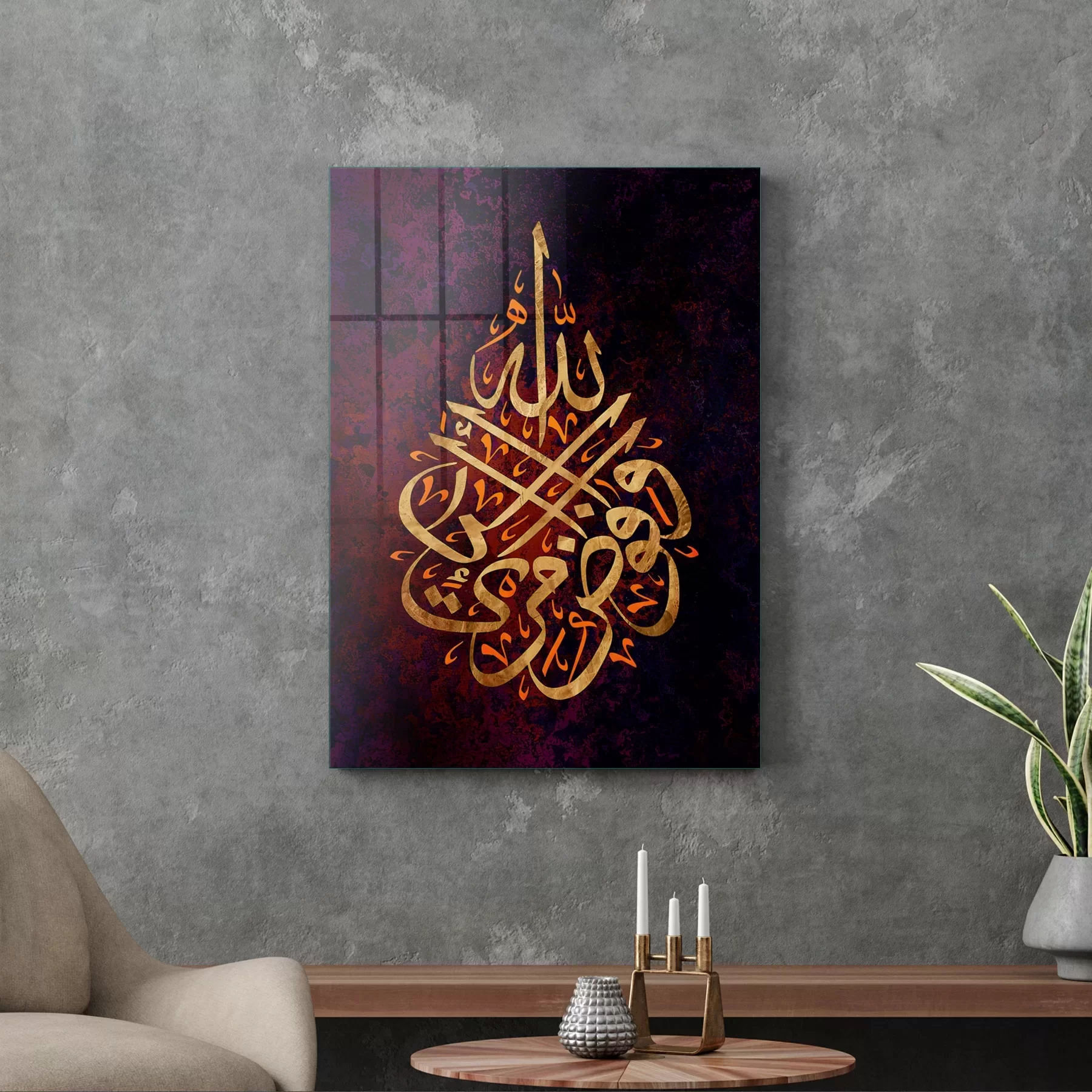 Picture of Decovetro Cam Tablo Kaligrafi Desenli Dini İslami Tablo 70x100 cm