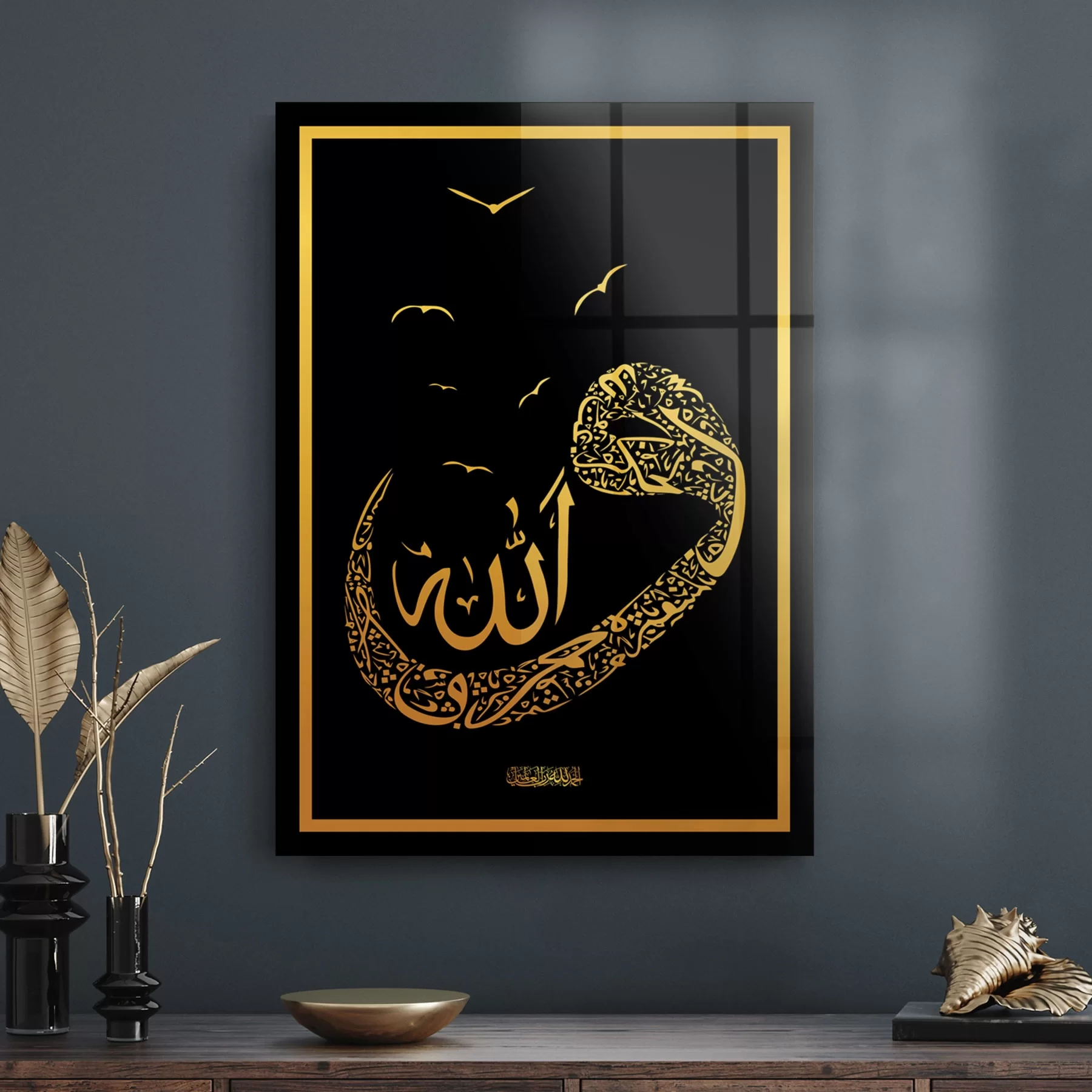 Picture of Decovetro Cam Tablo Vav Yazılı Dini İslami Tablo 70x100 cm