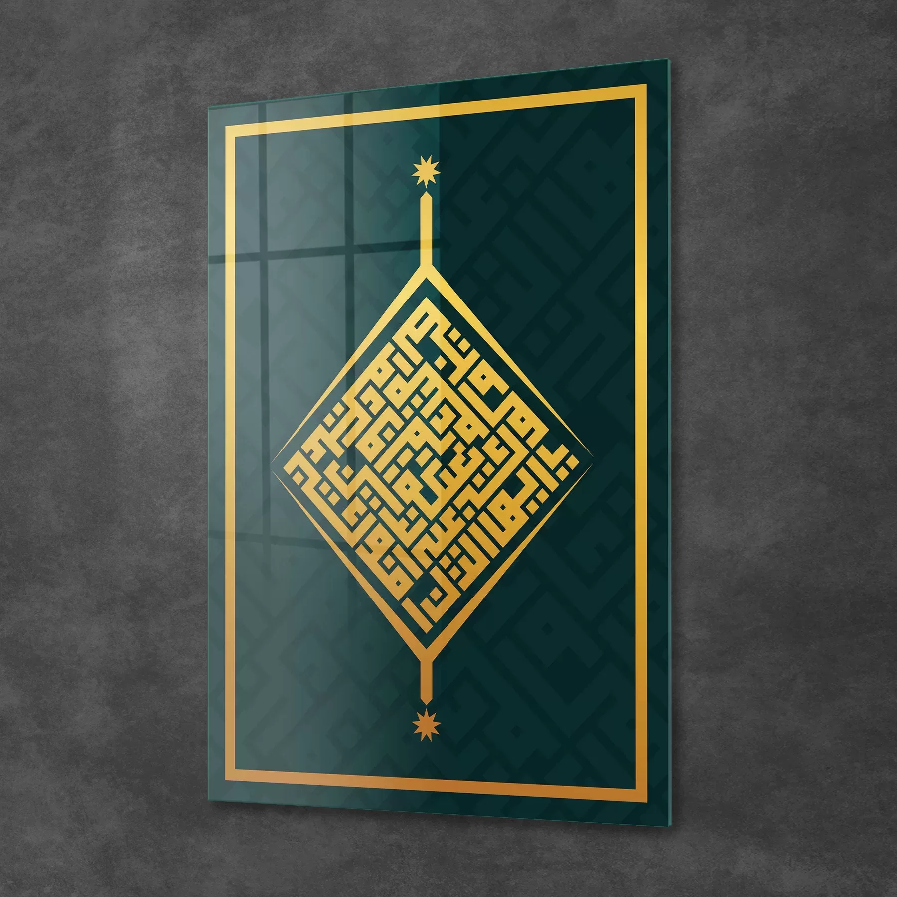 Picture of Decovetro Cam Tablo Kufi Yazılı Dini İslami Tablo 50x70 cm