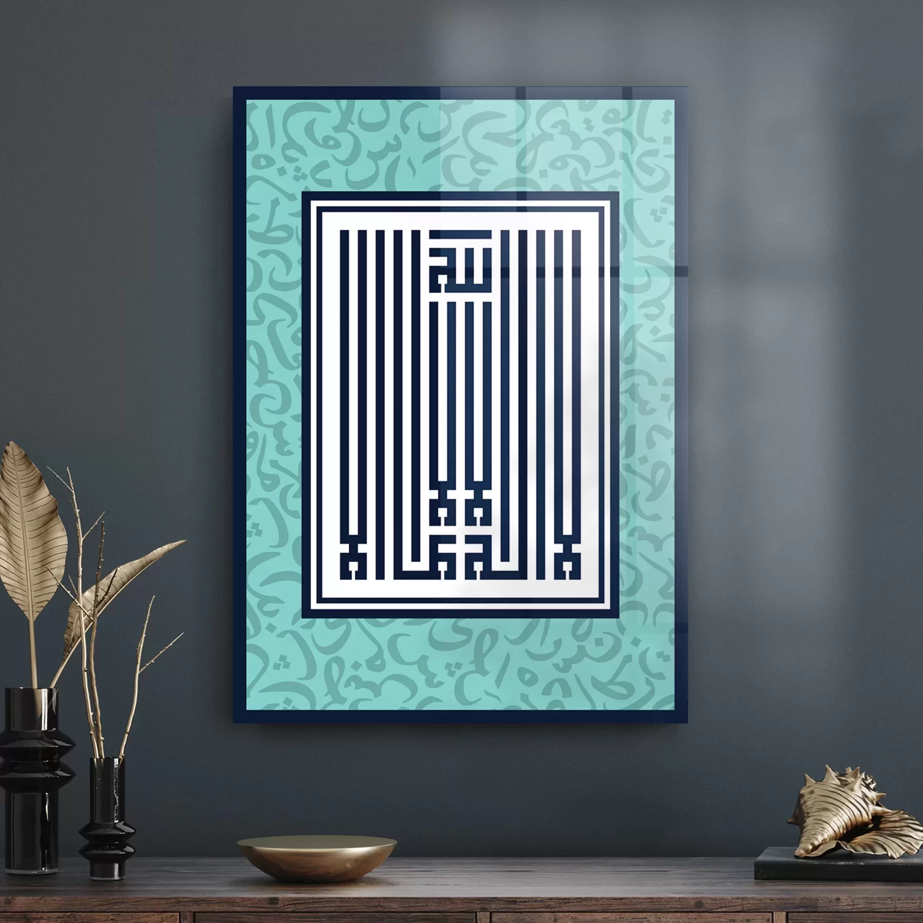 Picture of Decovetro Cam Tablo Kufi Yazılı Dini İslami Tablo 30x40 cm