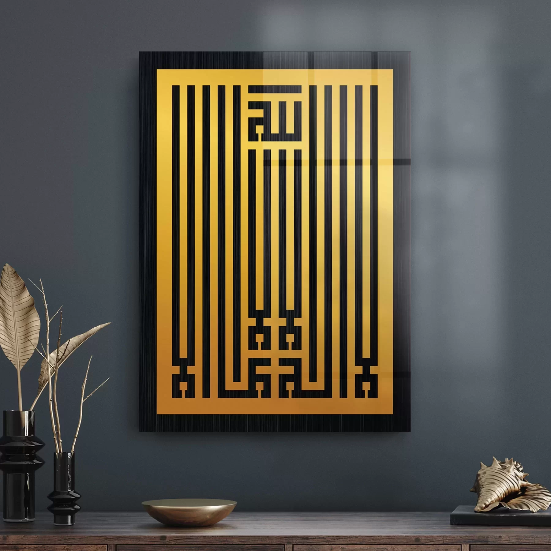 Picture of Decovetro Cam Tablo Kufi Yazılı Dini İslami Tablo 30x40 cm