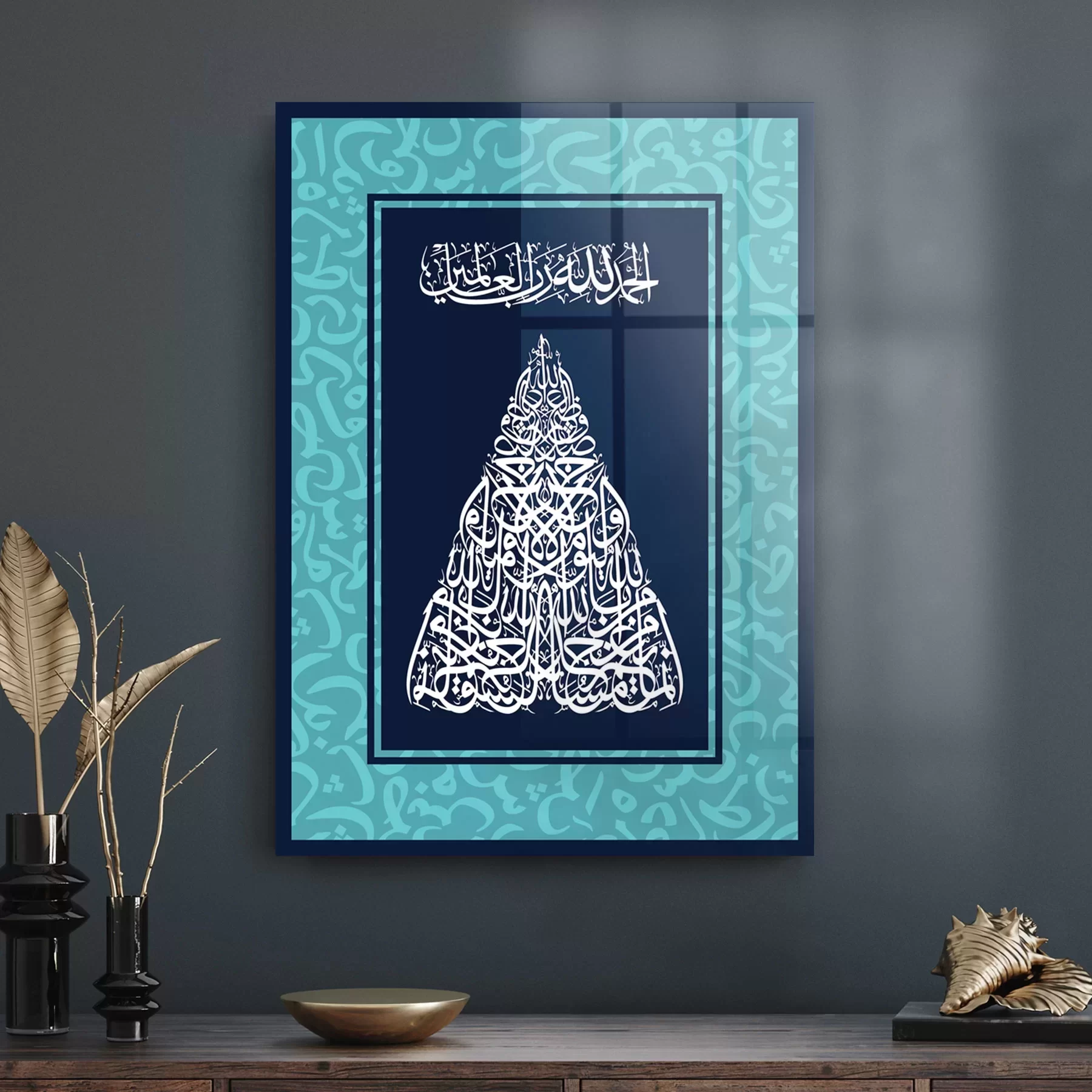 Picture of Decovetro Cam Tablo Kaligrafi Desenli Dini İslami Tablo 30x40 cm