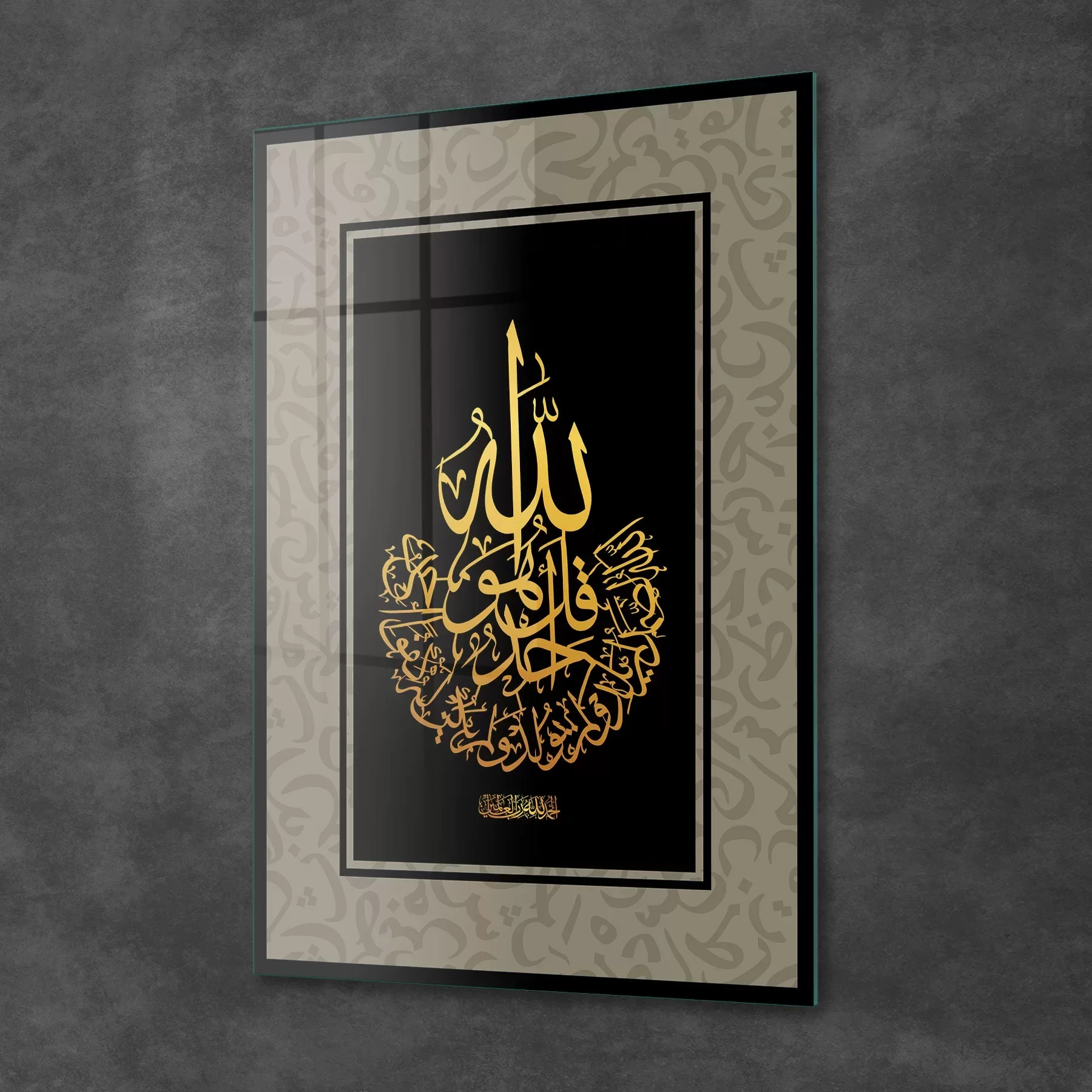 Picture of Decovetro Cam Tablo Kaligrafi Desenli Dini İslami Tablo 70x100 cm