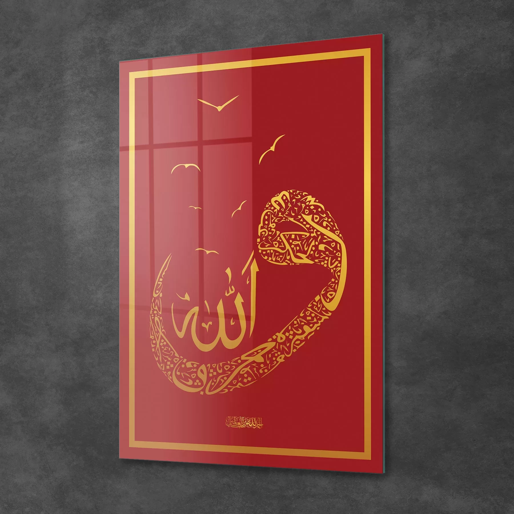 Picture of Decovetro Cam Tablo Vav Yazılı Dini İslami Tablo 30x40 cm