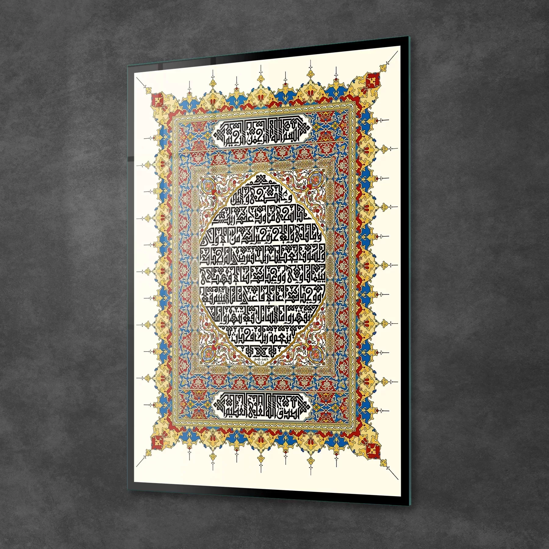 Picture of Decovetro Cam Tablo Kaligrafi Desenli Dini İslami Tablo 50x70 cm