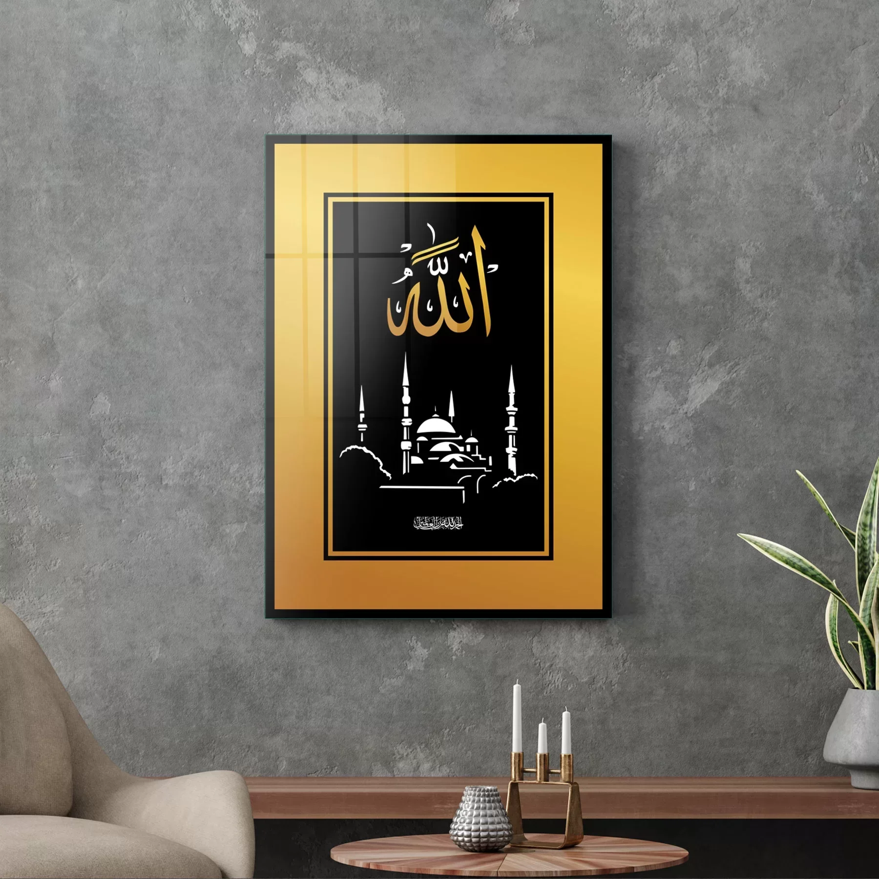 Picture of Decovetro Cam Tablo Allah Yazılı Dini İslami Tablo 50x70 cm