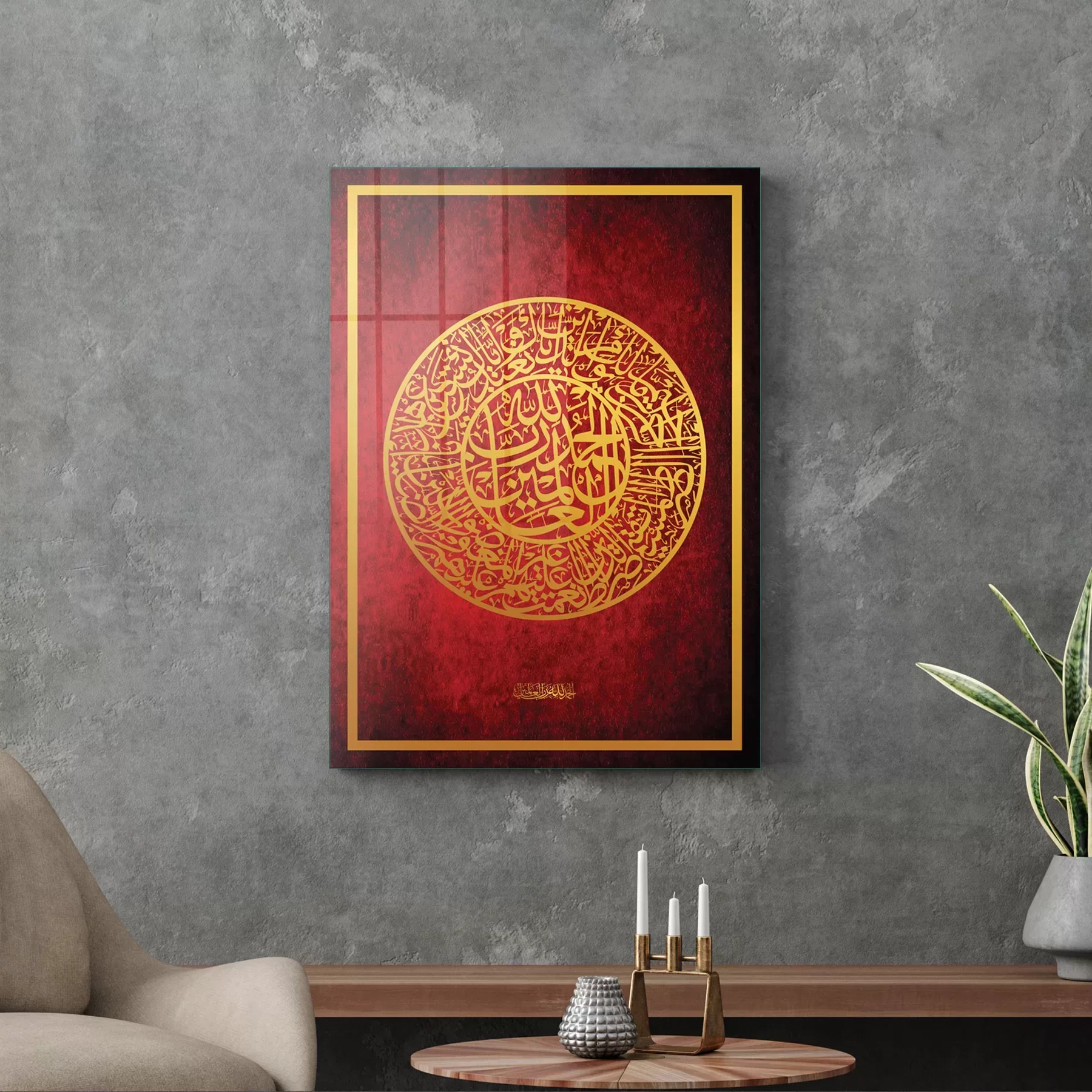 Picture of Decovetro Cam Tablo Kaligrafi Desenli Dini İslami Tablo 70x100 cm