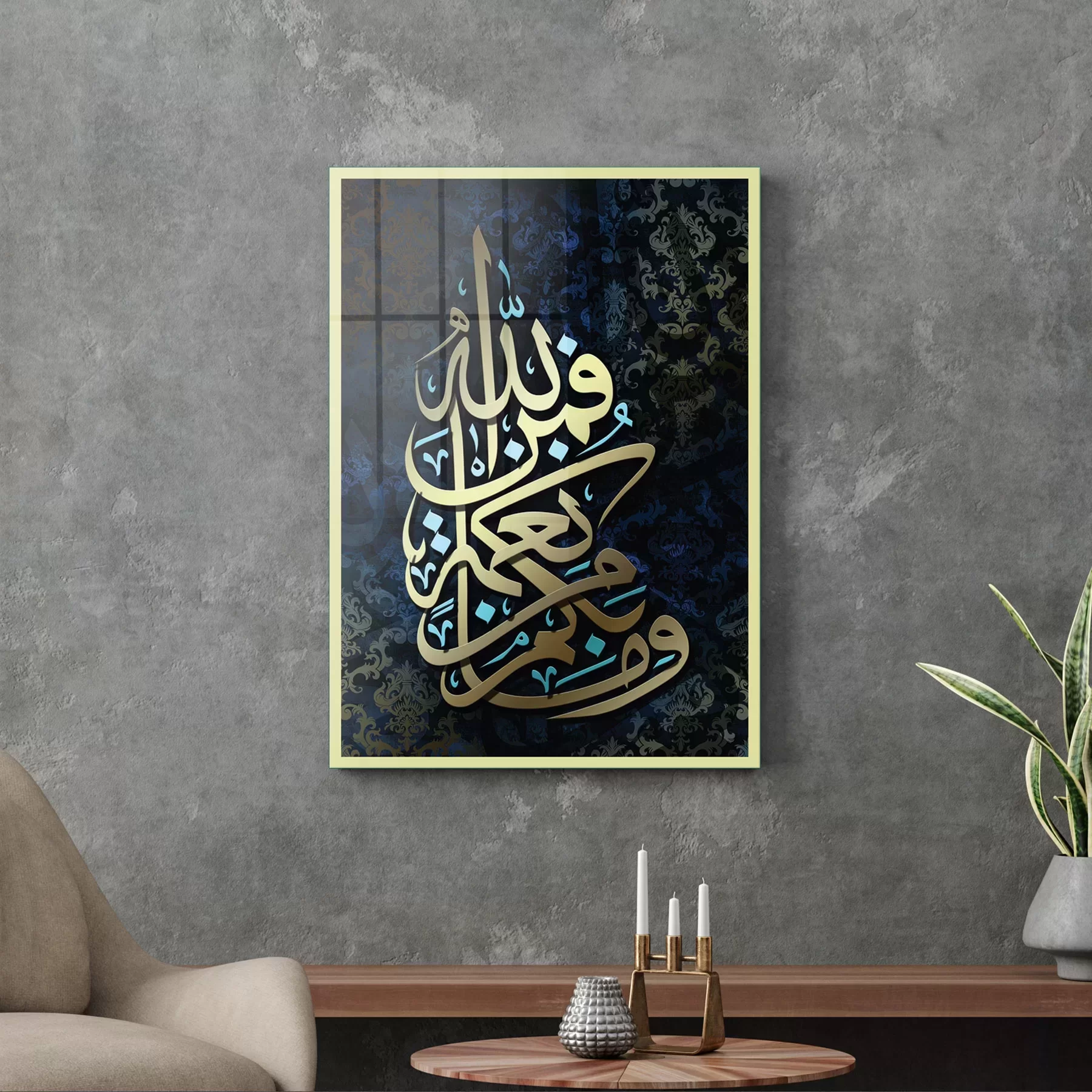 Picture of Decovetro Cam Tablo Kaligrafi Desenli Dini İslami Tablo 70x100 cm