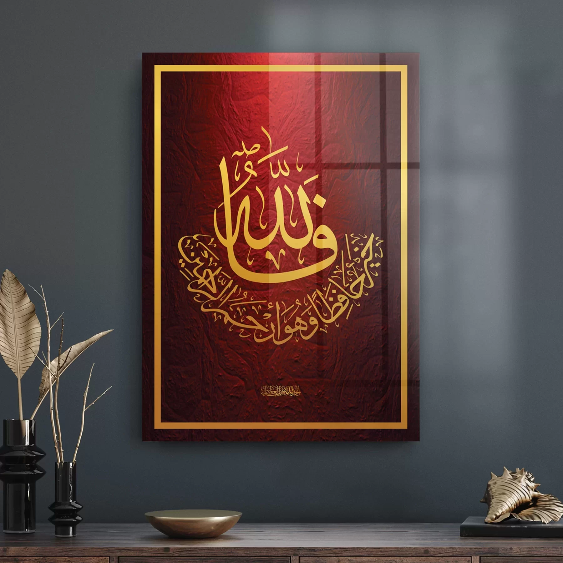 Picture of Decovetro Cam Tablo Kaligrafi Desenli Dini İslami Tablo 30x40 cm