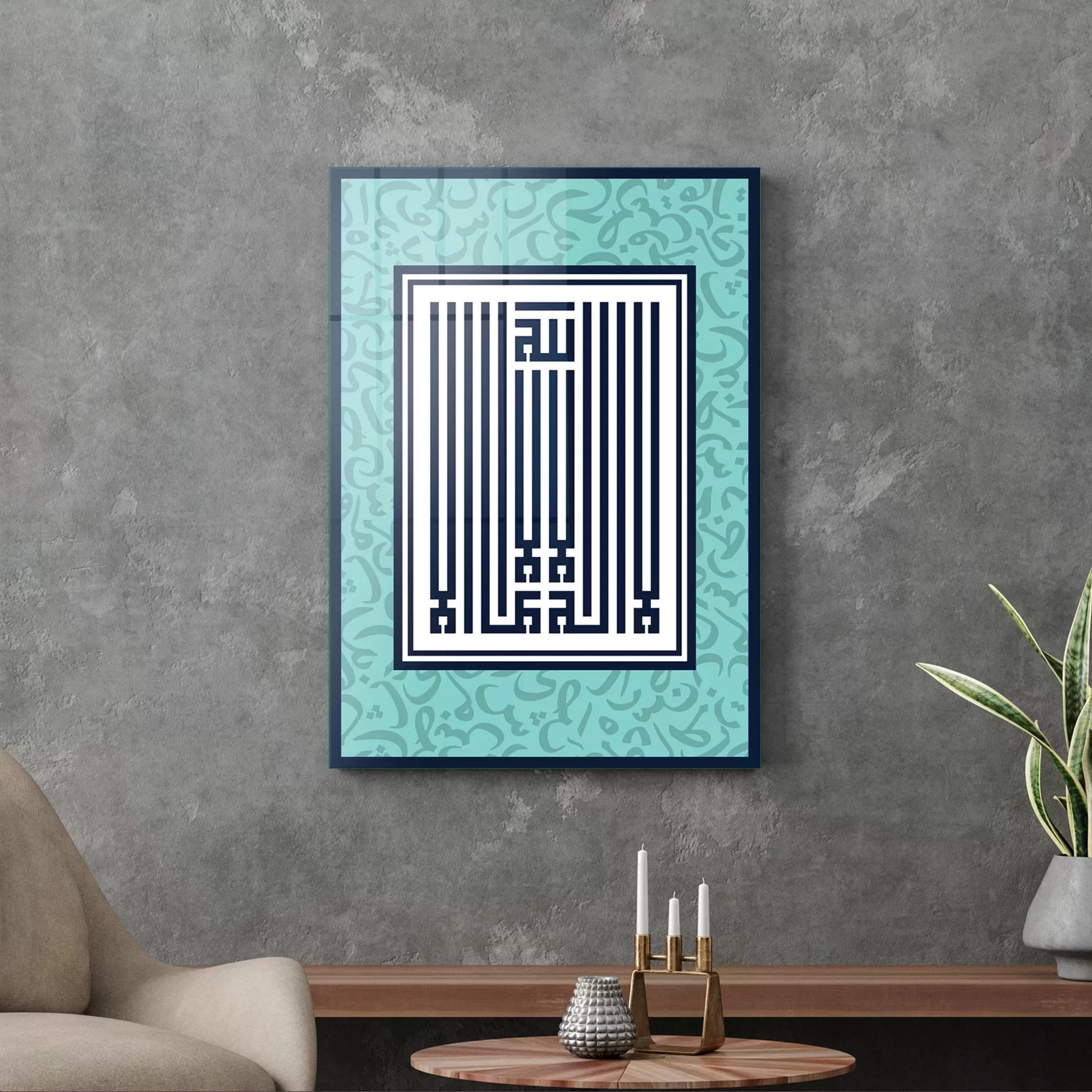 Picture of Decovetro Cam Tablo Kufi Yazılı Dini İslami Tablo 70x100 cm