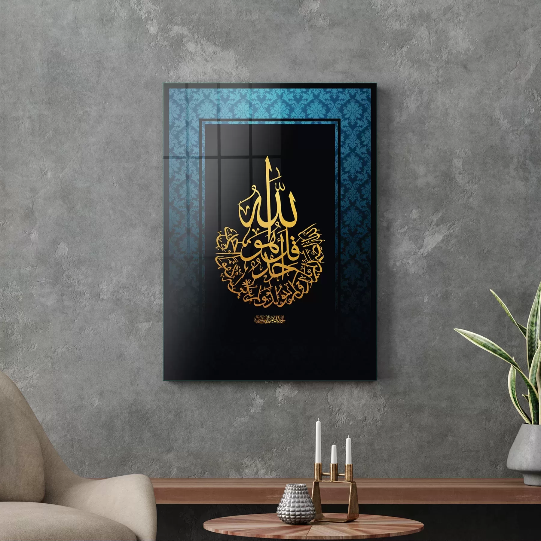 Picture of Decovetro Cam Tablo Kaligrafi Desenli Dini İslami Tablo 50x70 cm