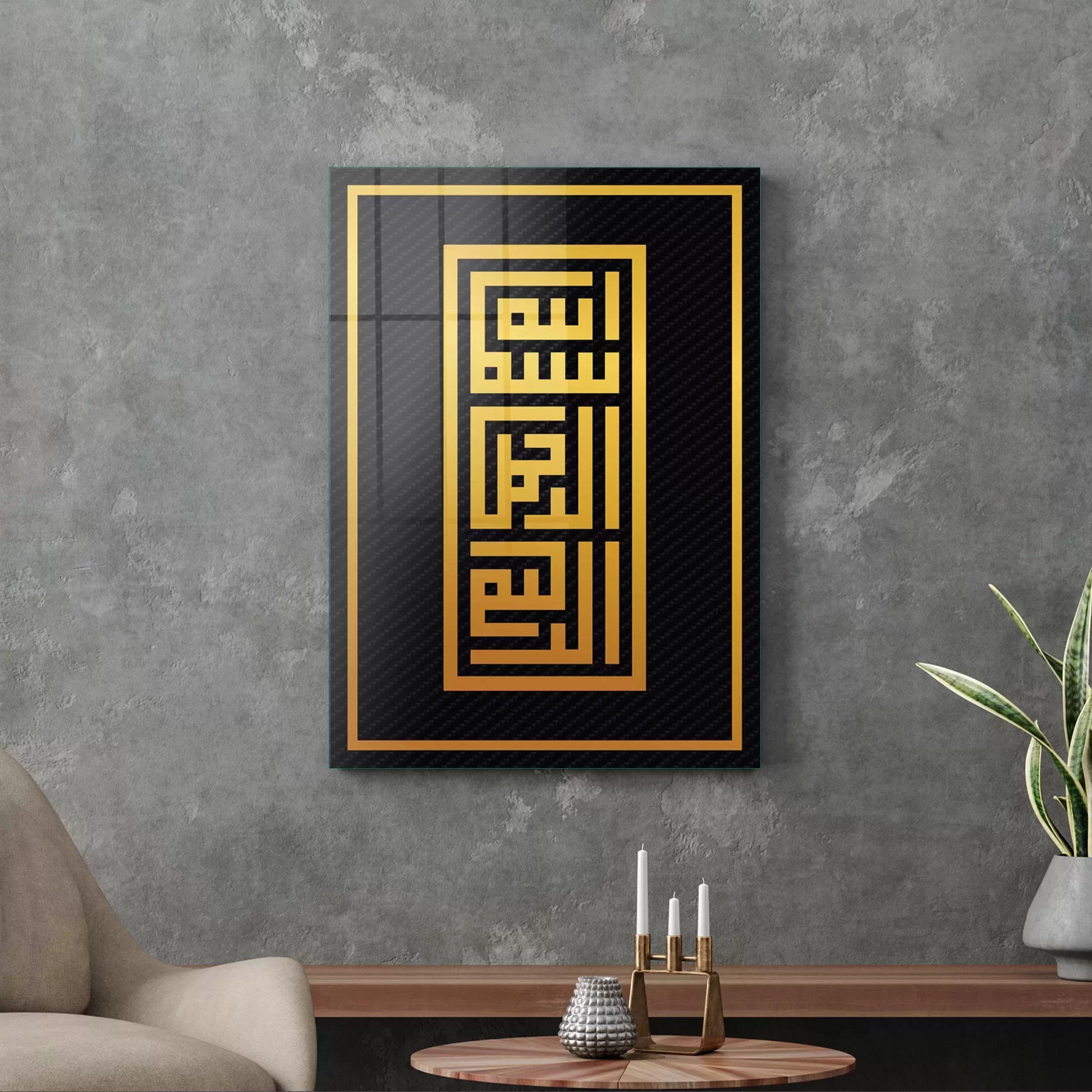 Picture of Decovetro Cam Tablo Kufi Yazılı Dini İslami Tablo 70x100 cm